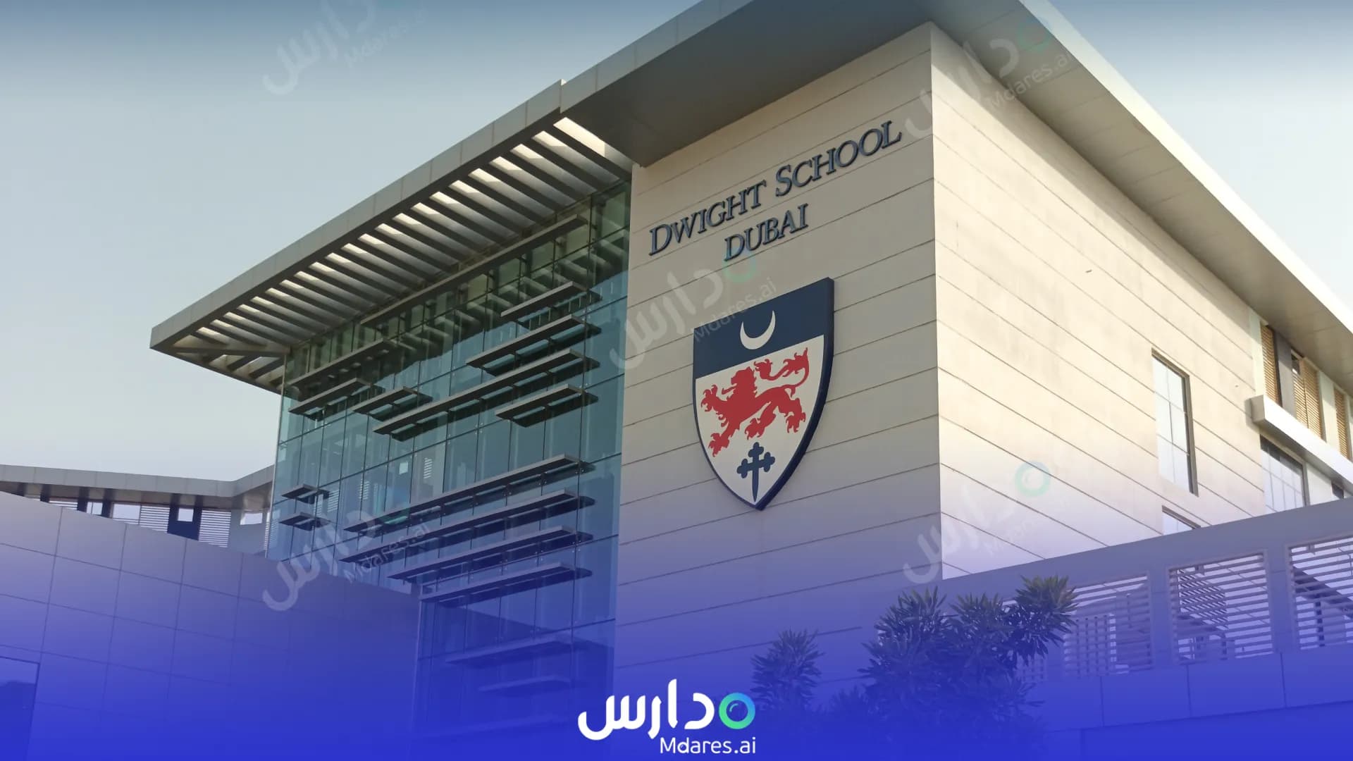 عنوان مدرسة دوايت دبي