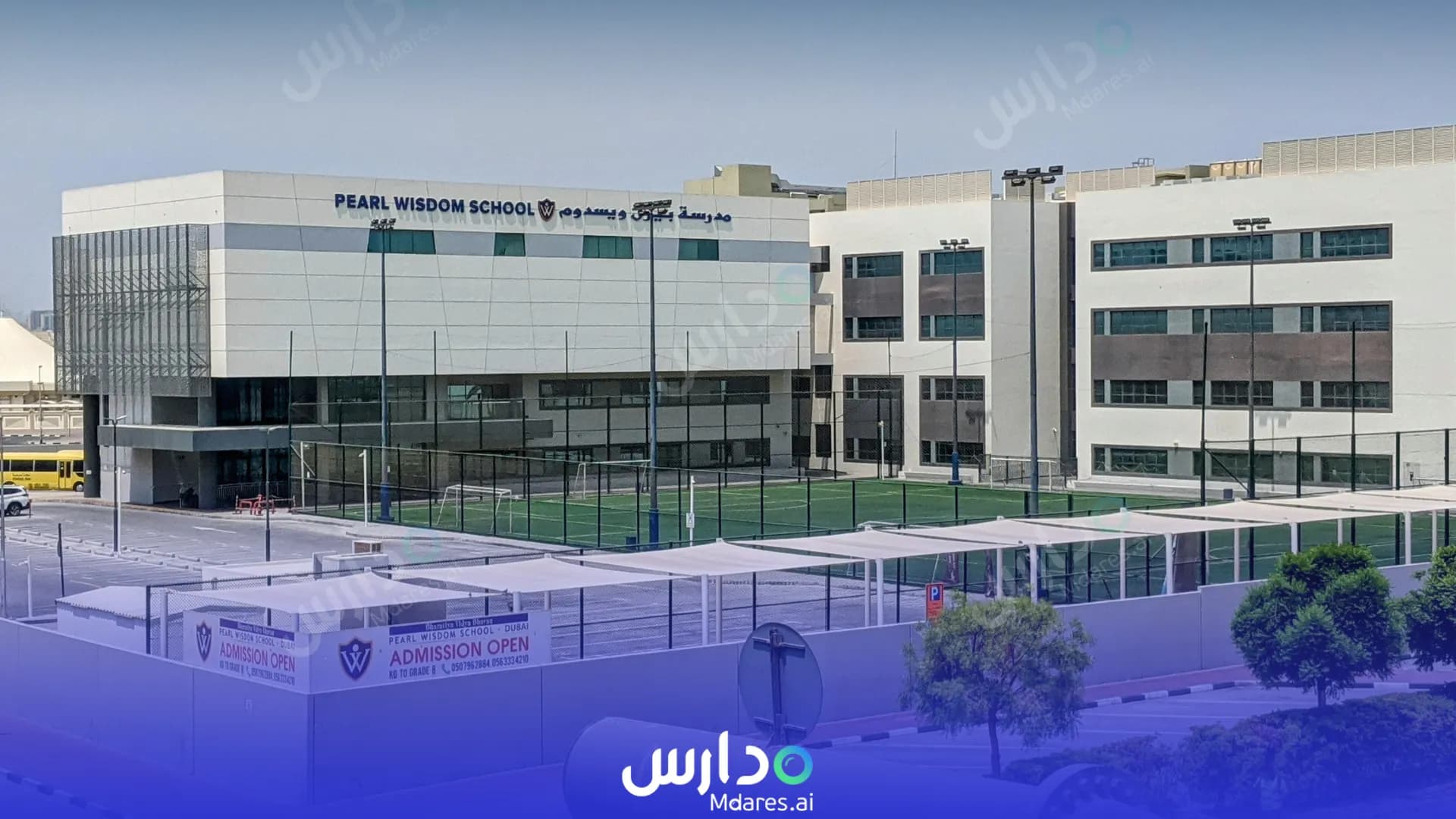 عنوان Pearl Wisdom School Dubai