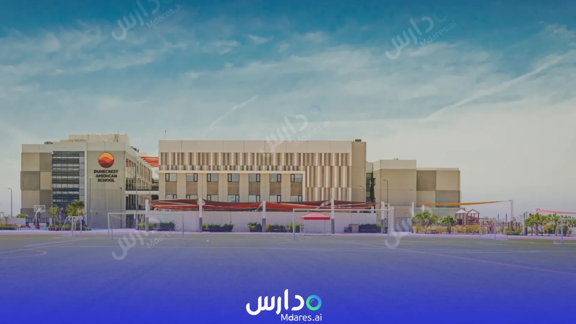 موقع Dunecrest American School Dubai