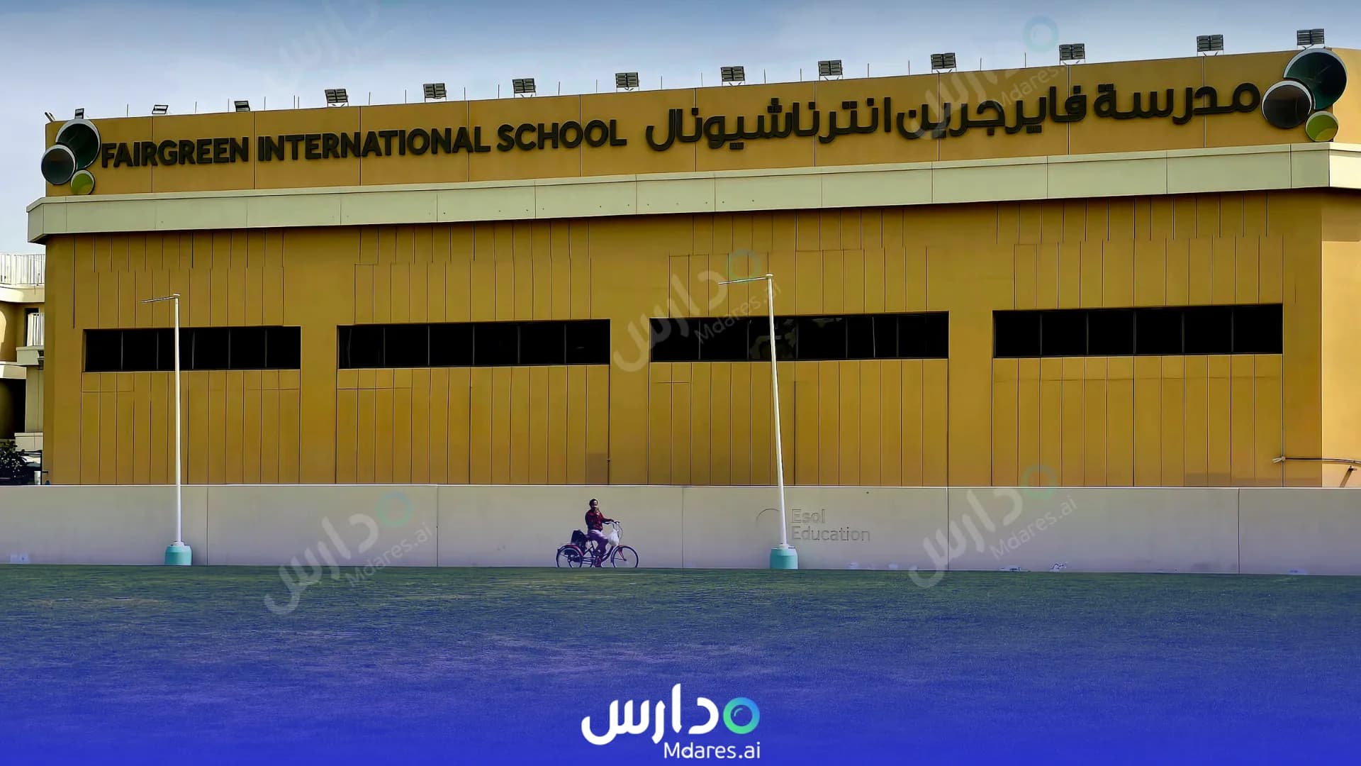 عنوان Fairgreen International School Dubai