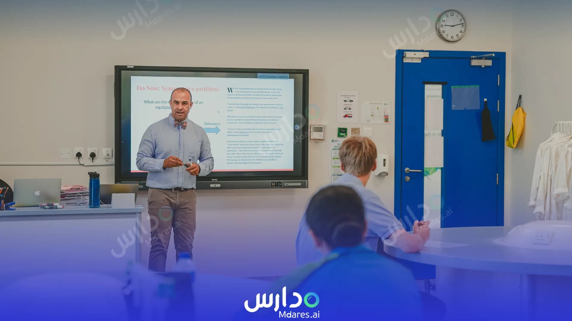 مواعيد Fairgreen International School Dubai