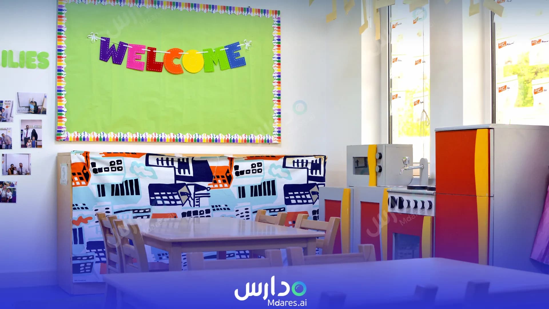 موقع Fairgreen International School Dubai