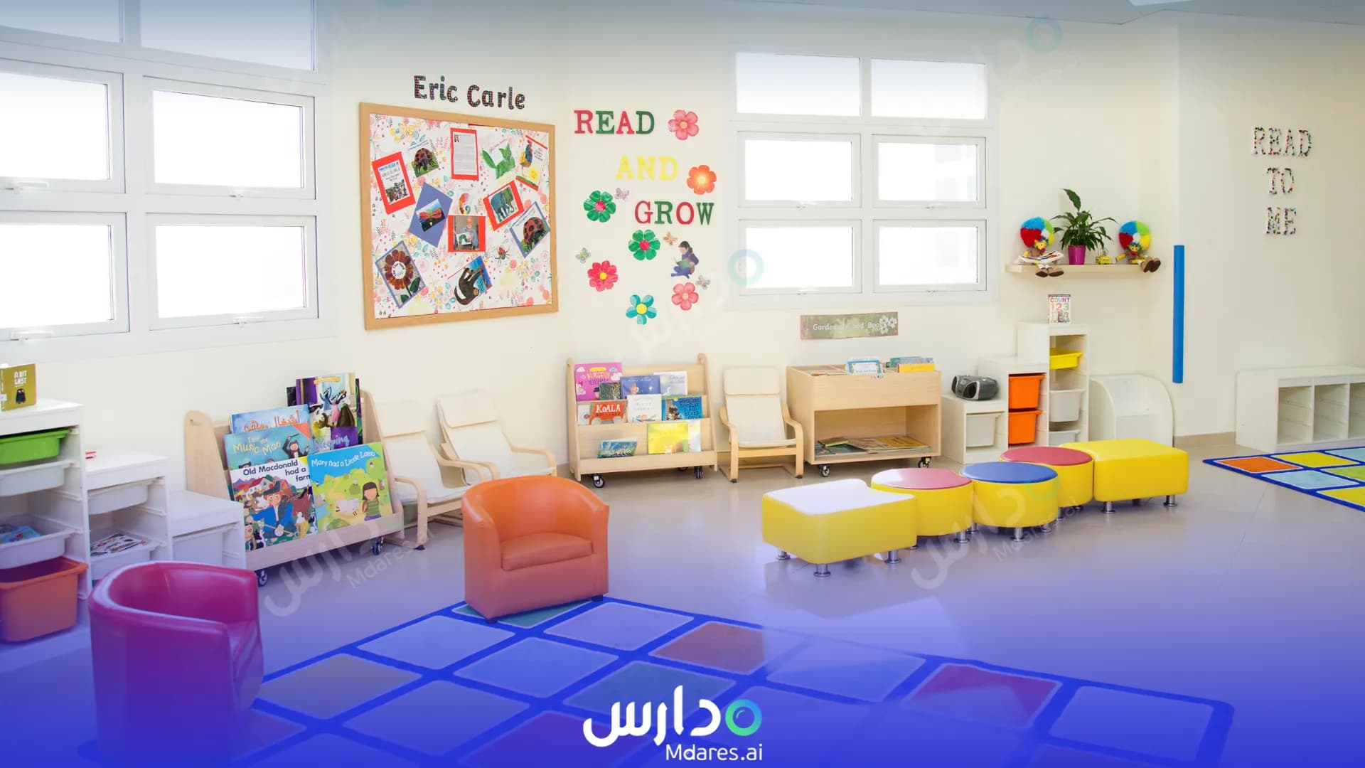 موقع Newlands School Dubai