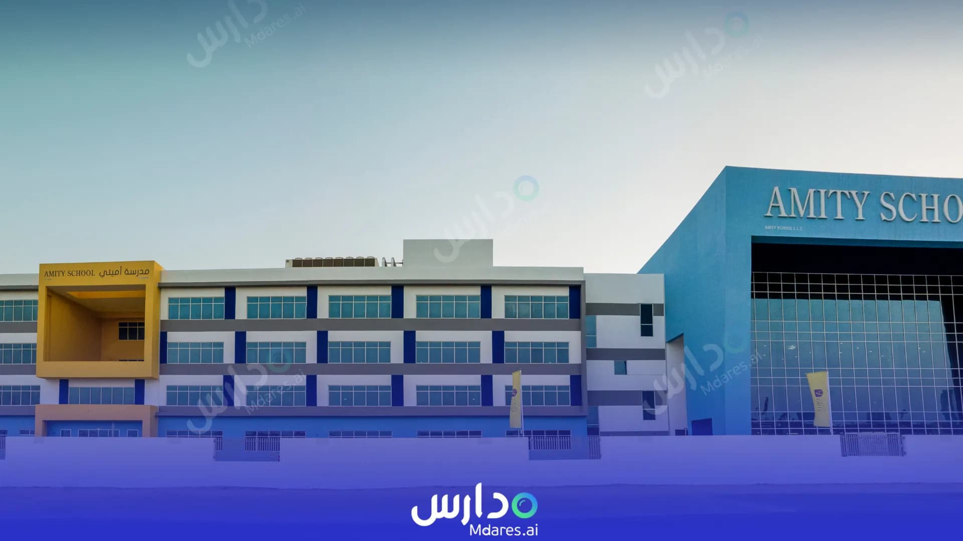 منهج Amity School Dubai