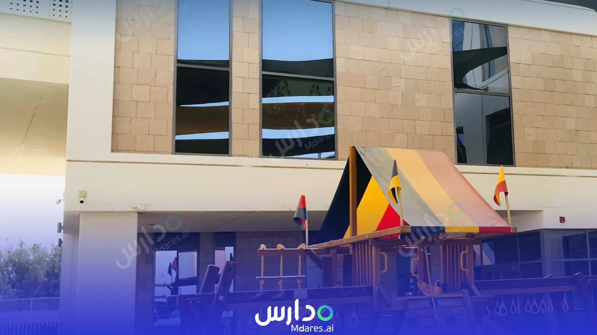 عنوان South View School Dubai