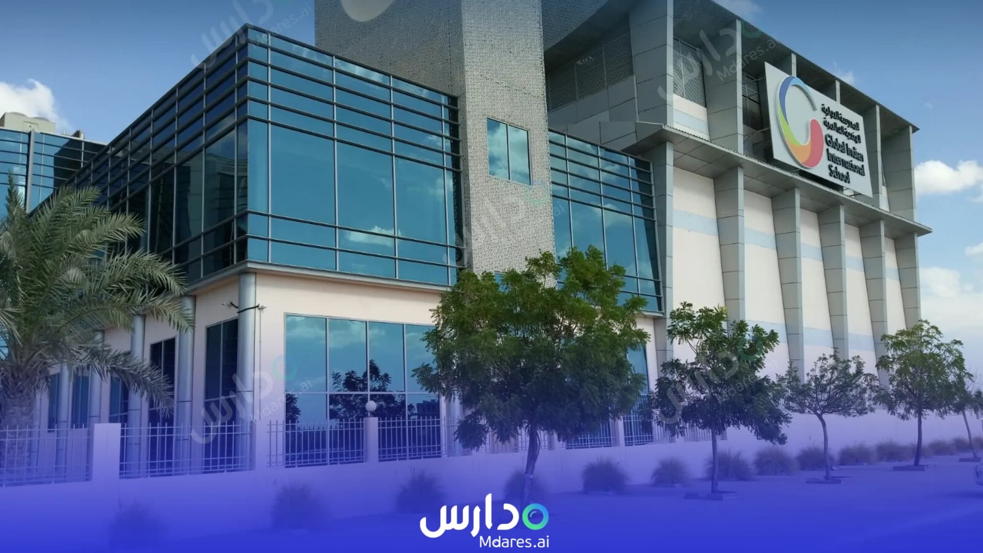 منهج Global Indian International School GIIS Dubai
