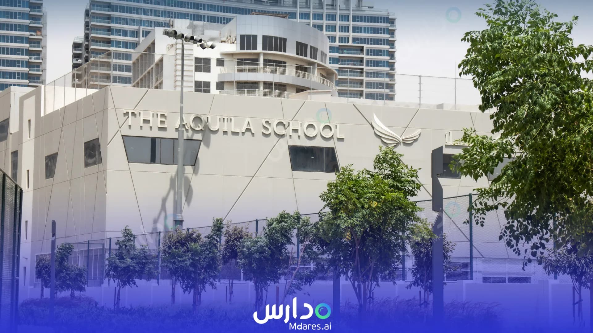 رسوم مدرسة ذا أكويلا دبي