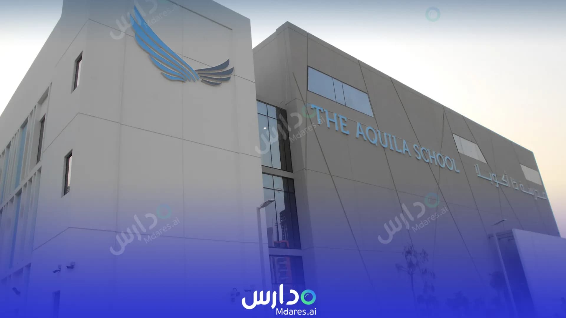 منهج مدرسة ذا أكويلا دبي