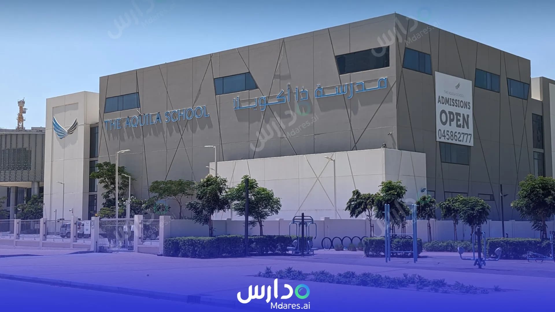 مواعيد مدرسة ذا أكويلا دبي