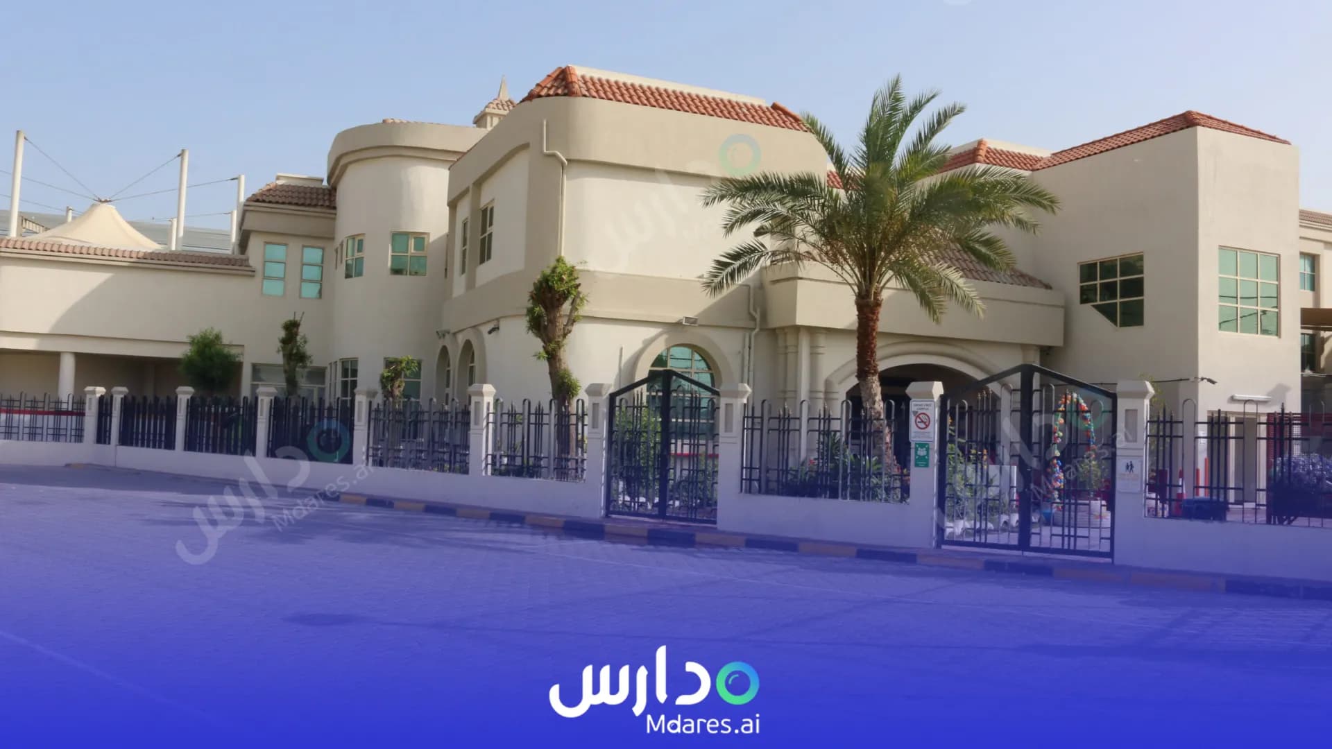 عنوان St Mary High School Dubai