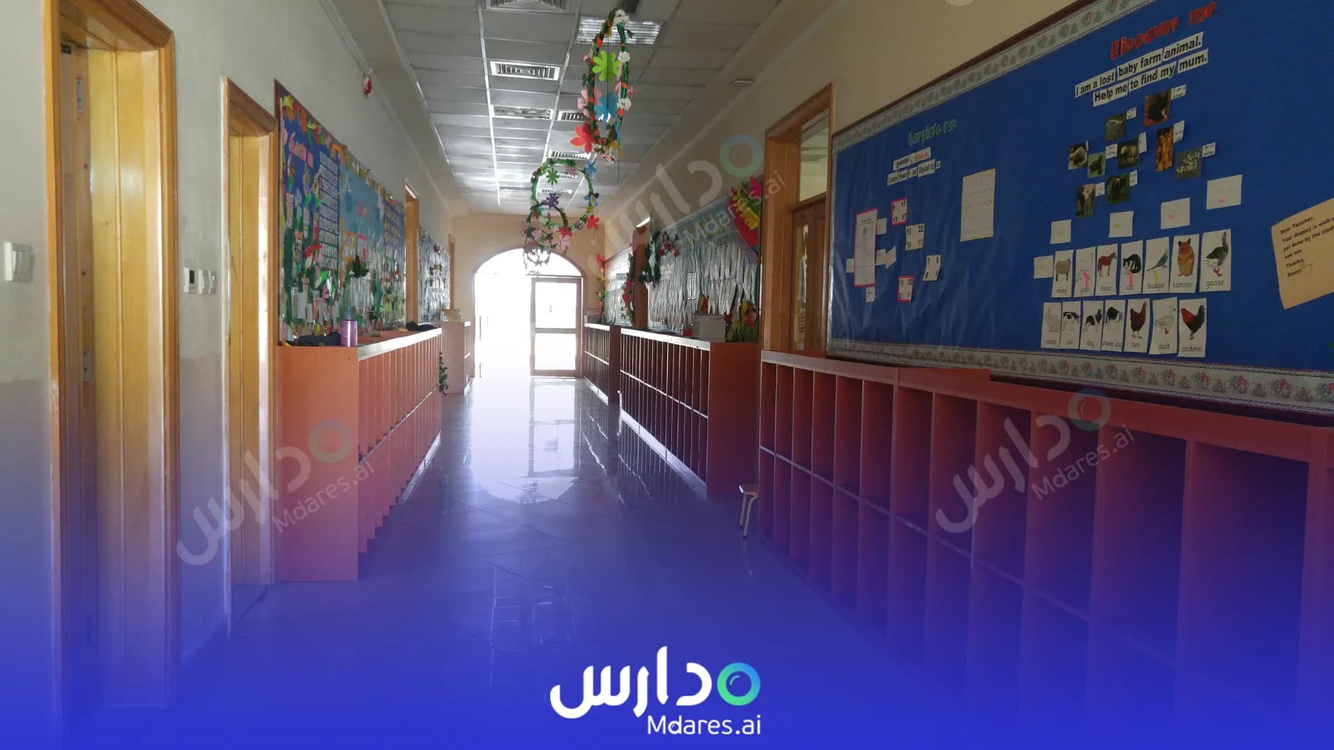 موقع St Mary High School Dubai