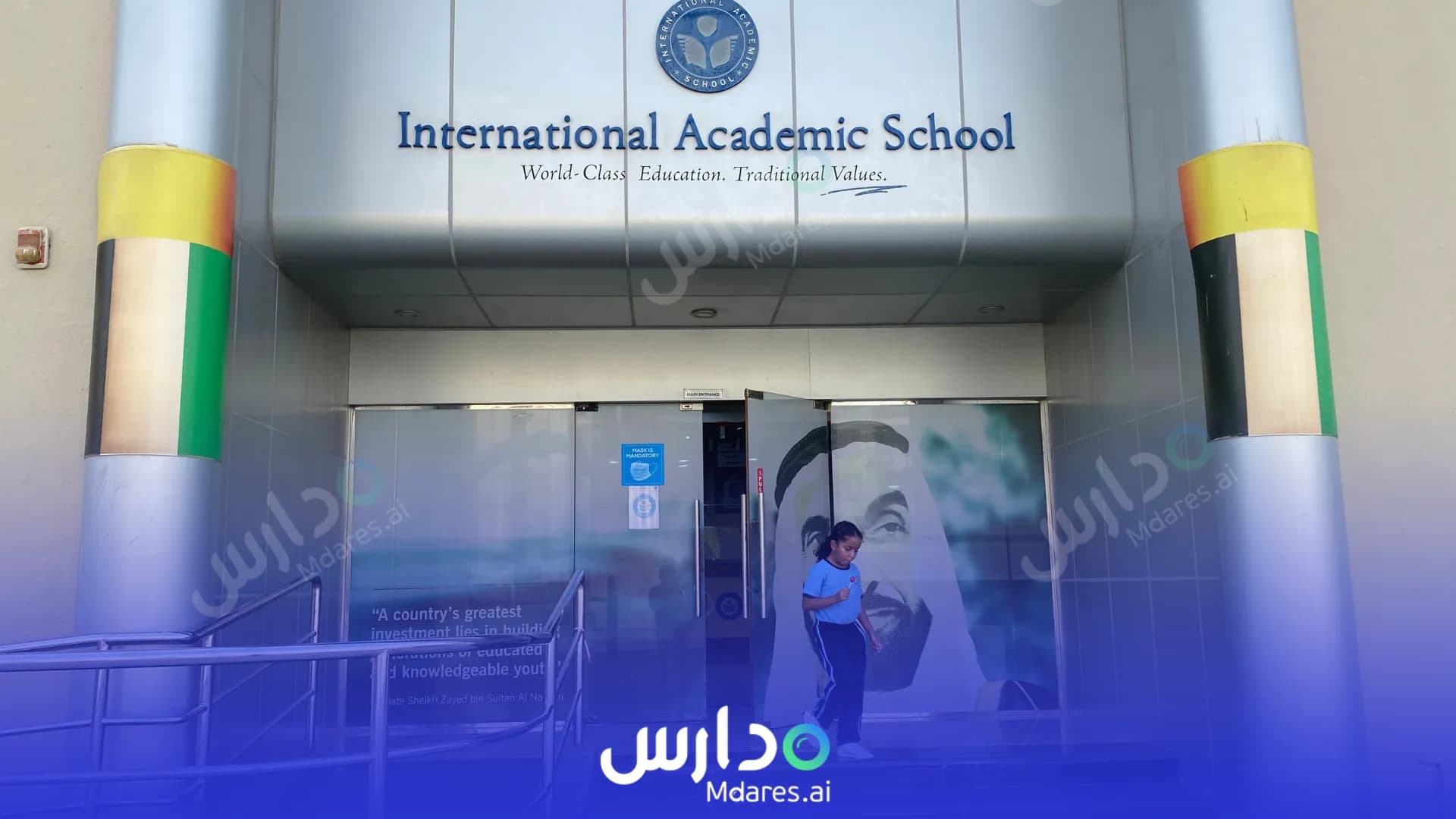 عنوان International Academic School Dubai