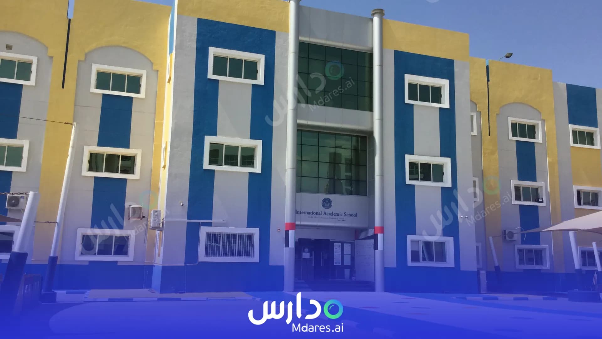 موقع International Academic School Dubai