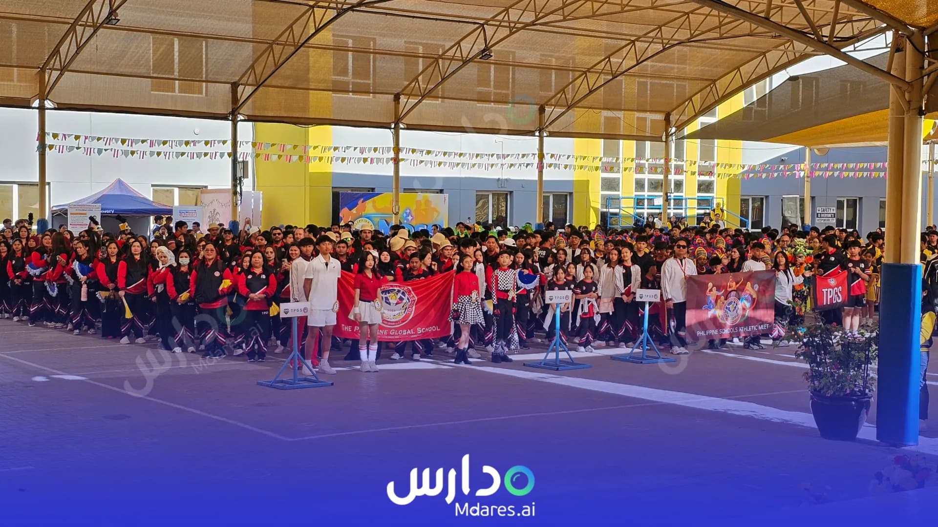 منهج The Philippine School Dubai
