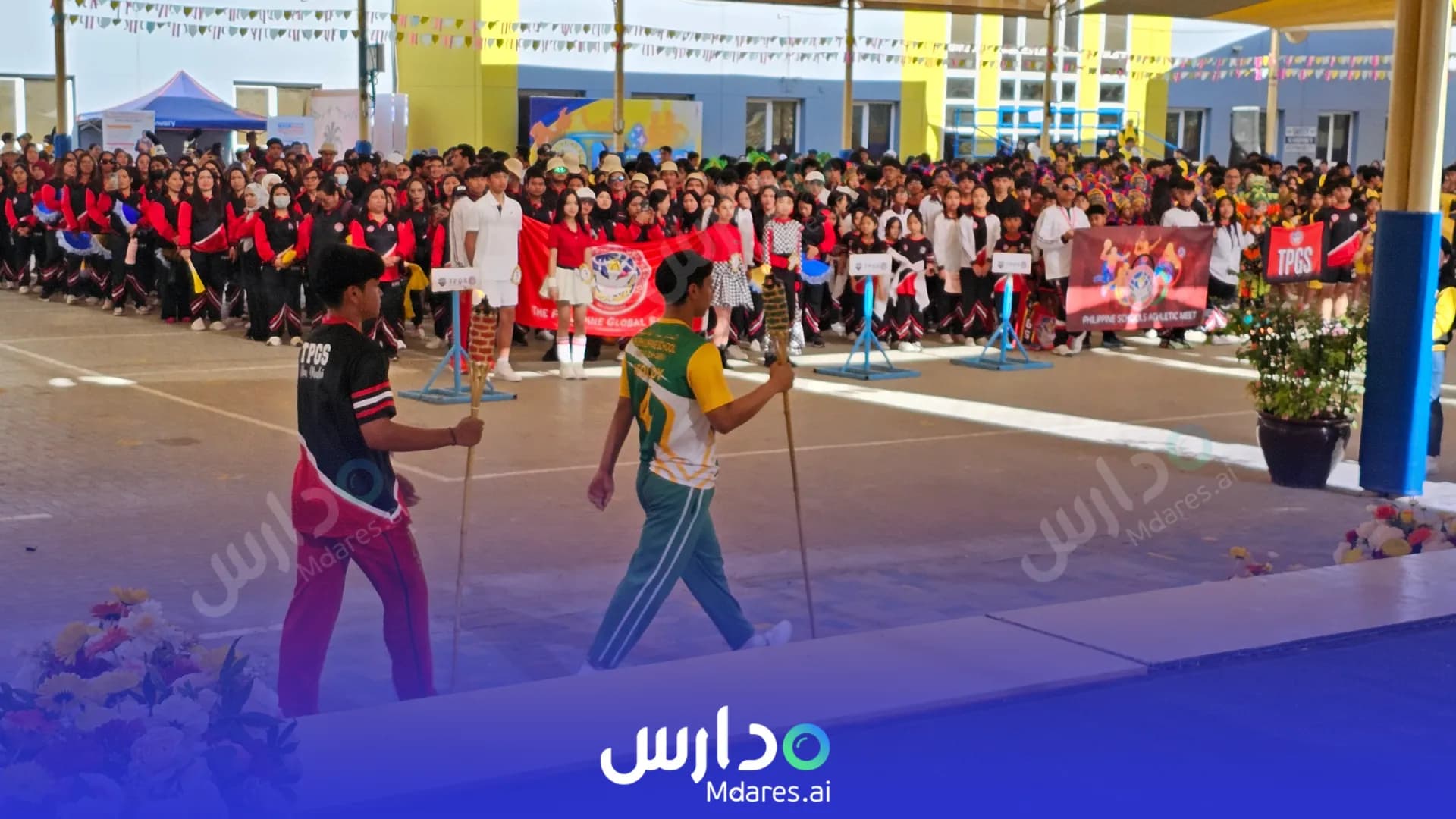 موقع The Philippine School Dubai