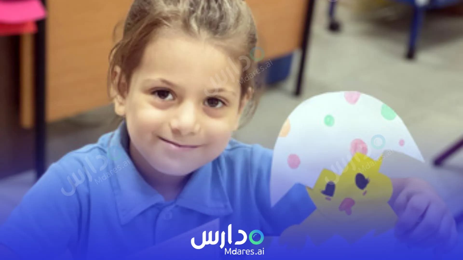 عنوان Deira Private School - Dubai Dubai