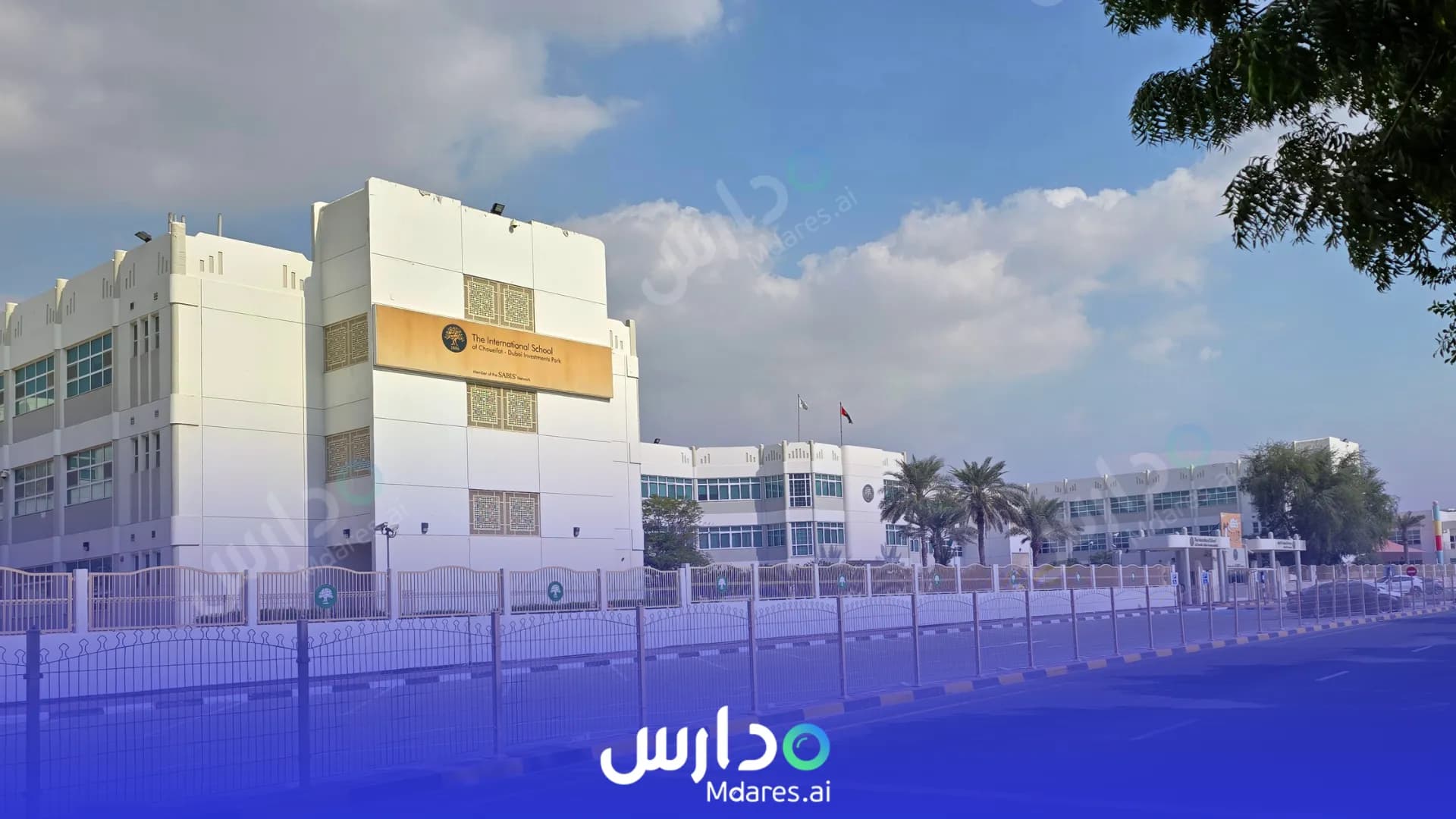 رسوم The International School of Choueifat Dubai