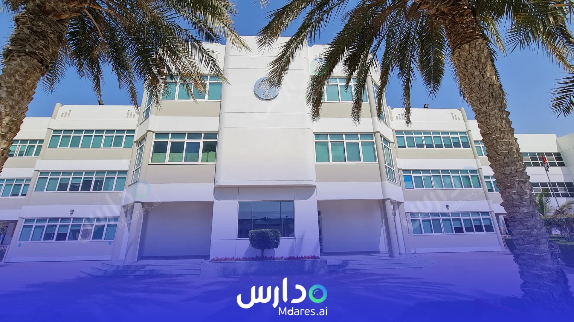 مواعيد The International School of Choueifat Dubai