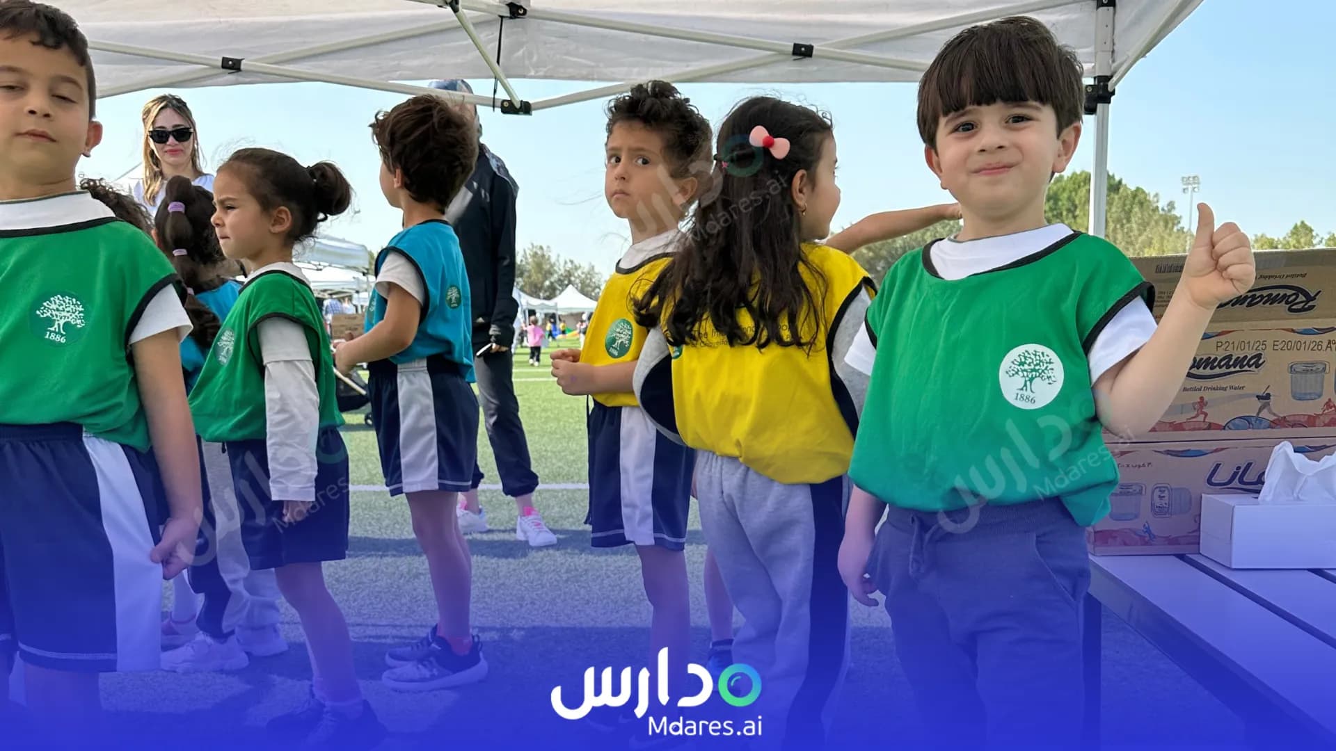 موقع The International School of Choueifat Dubai