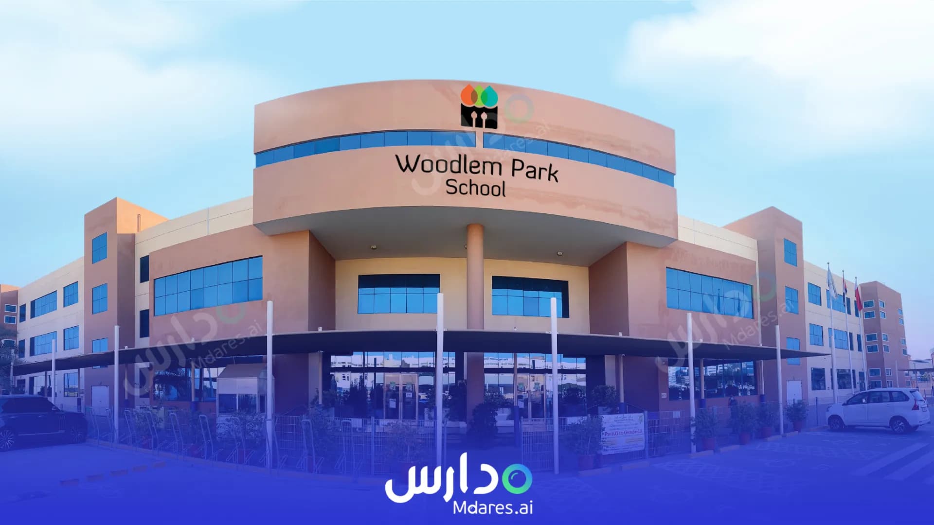 منهج Woodlem Park School Dubai Dubai