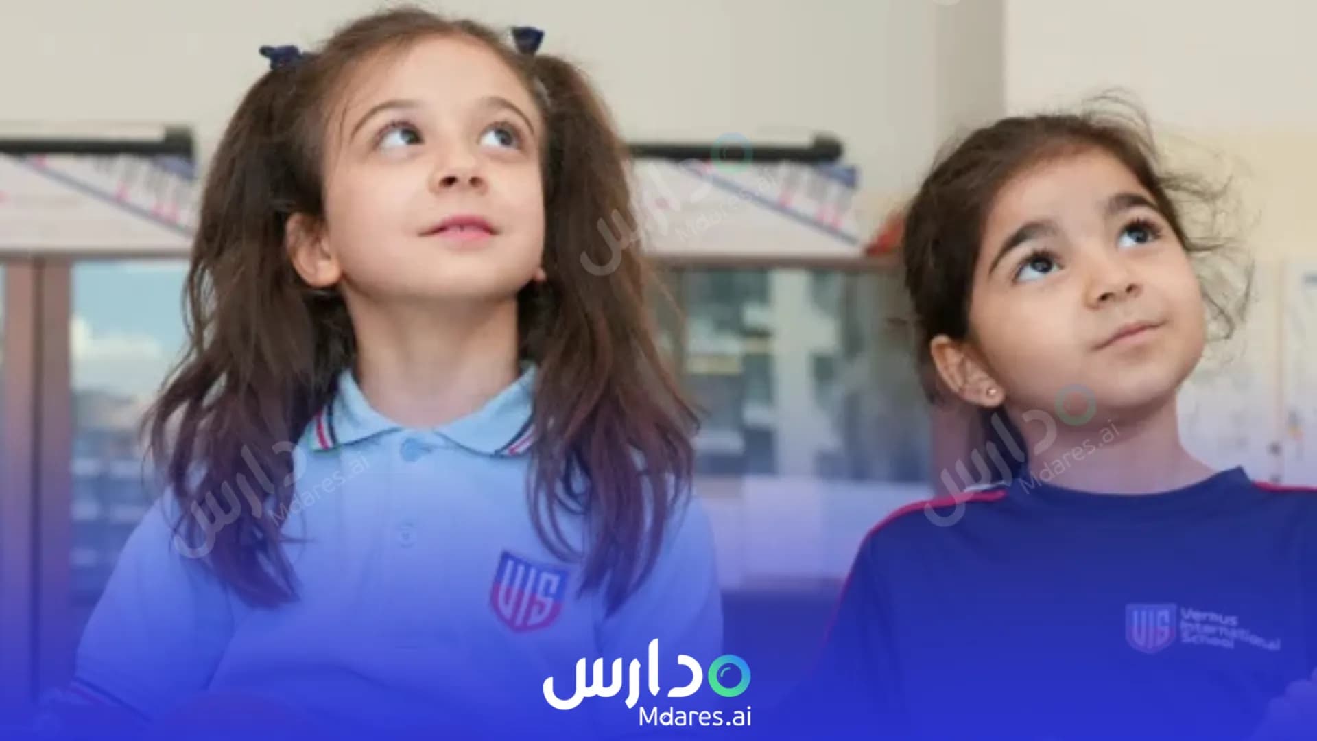 منهج Vernus International Primary School Dubai