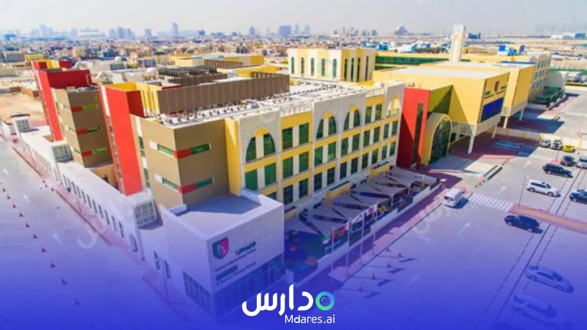 عنوان GEMS Al Barsha National School Dubai