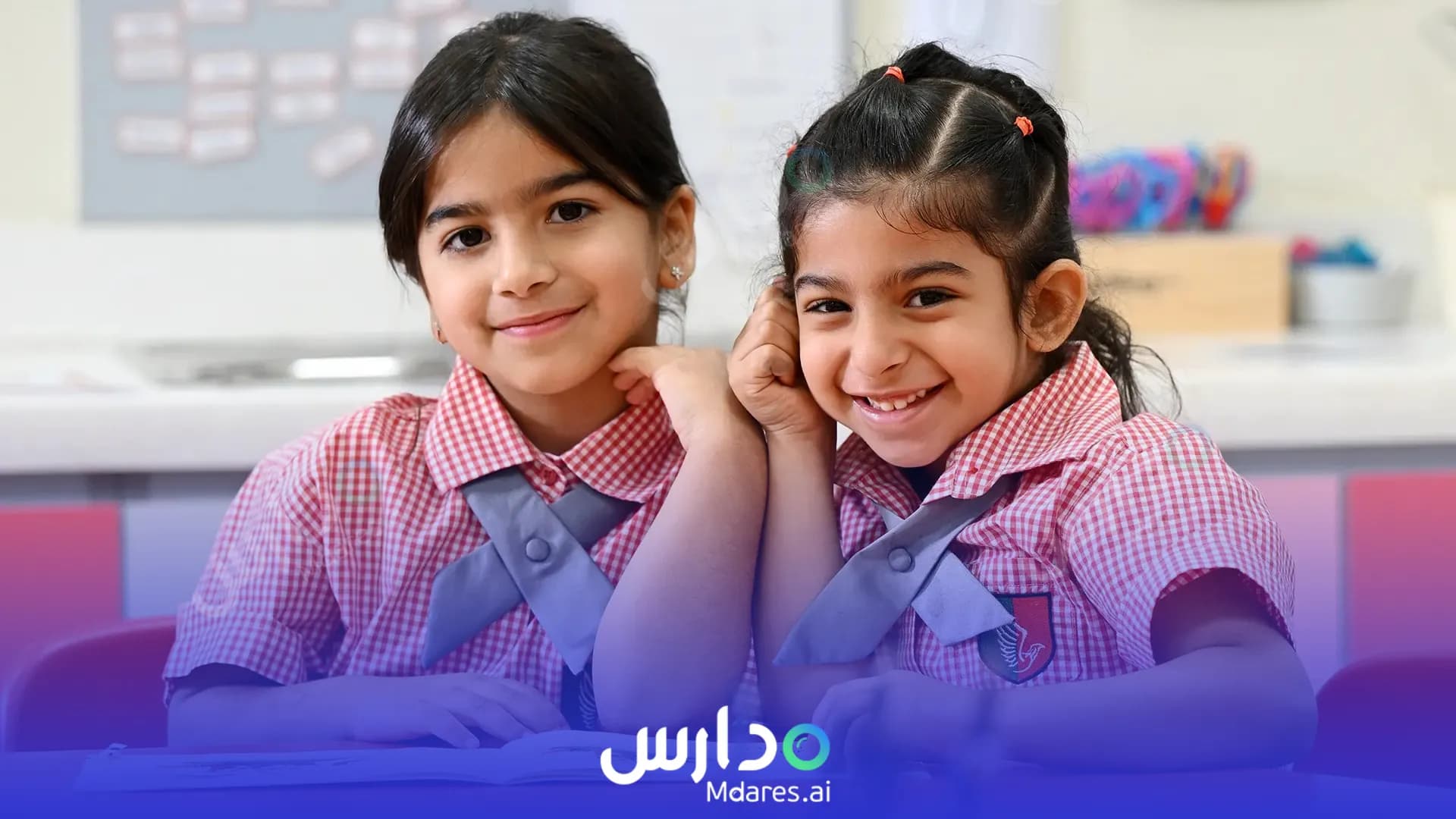 مواعيد GEMS Al Barsha National School Dubai