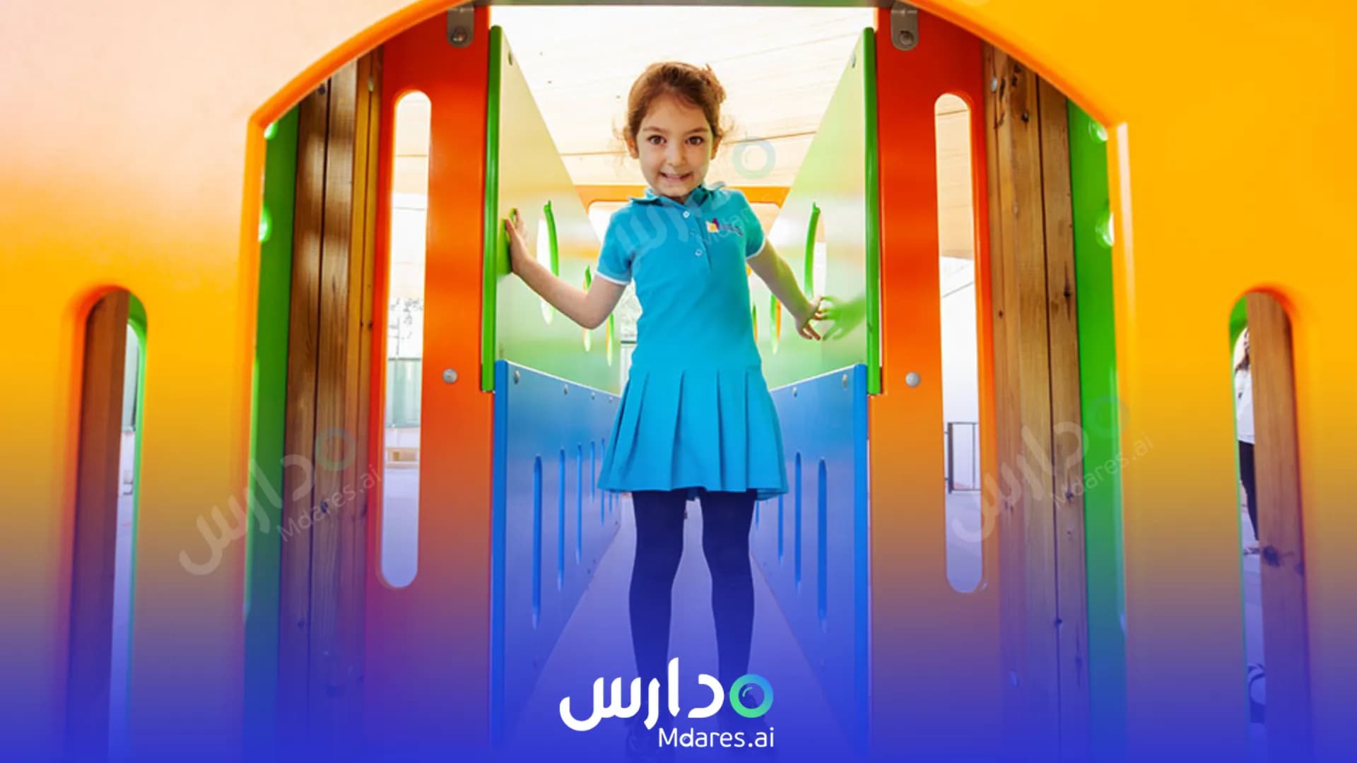 موقع Dubai Schools Nad Al Sheba Dubai