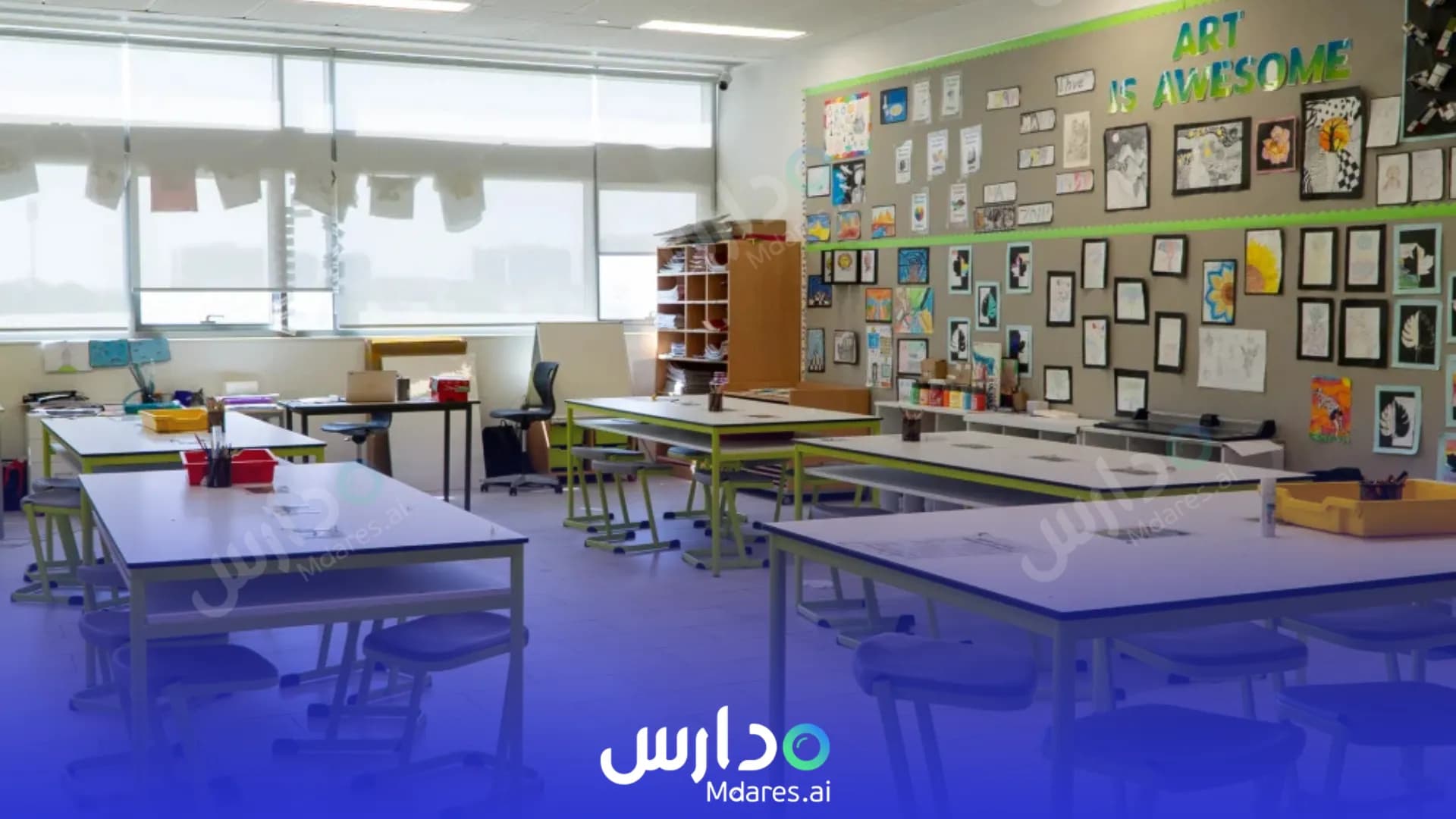 رسوم مدرسة أركاديا جلوبال دبي