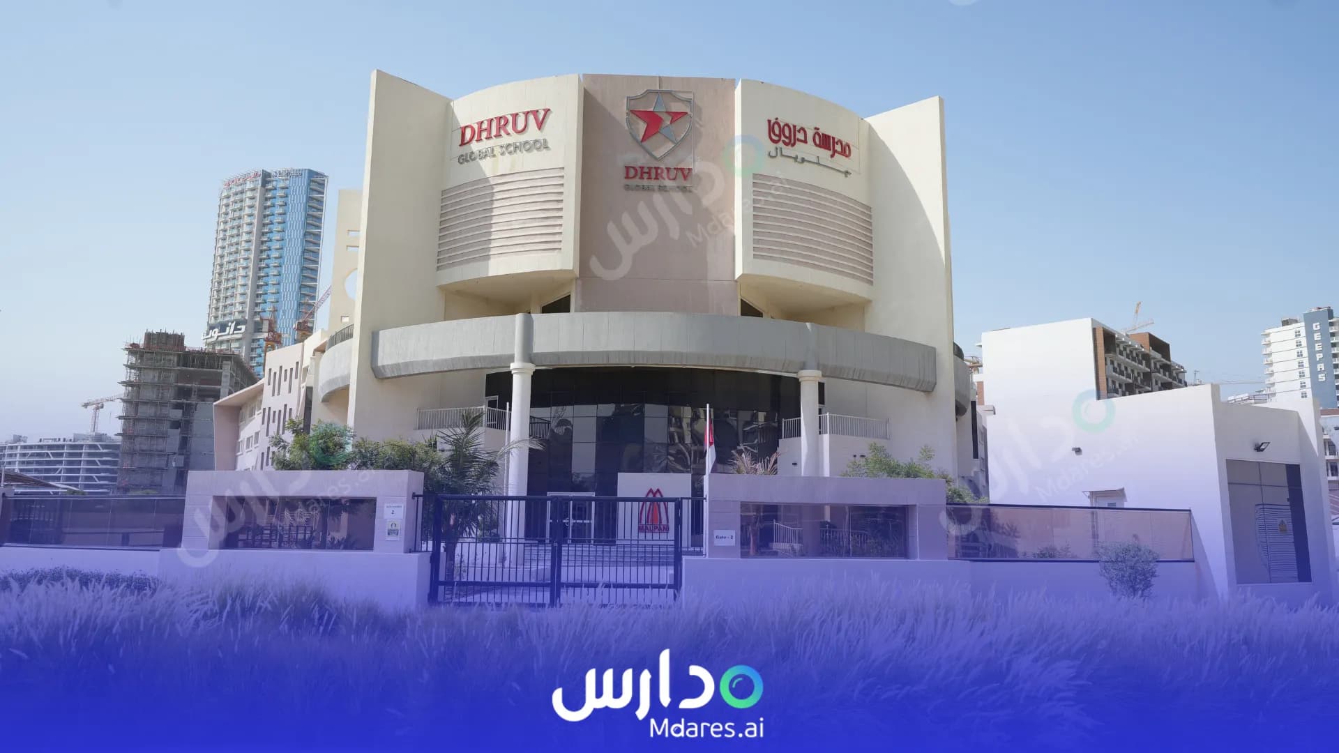 منهج Dhruv Global School Dubai