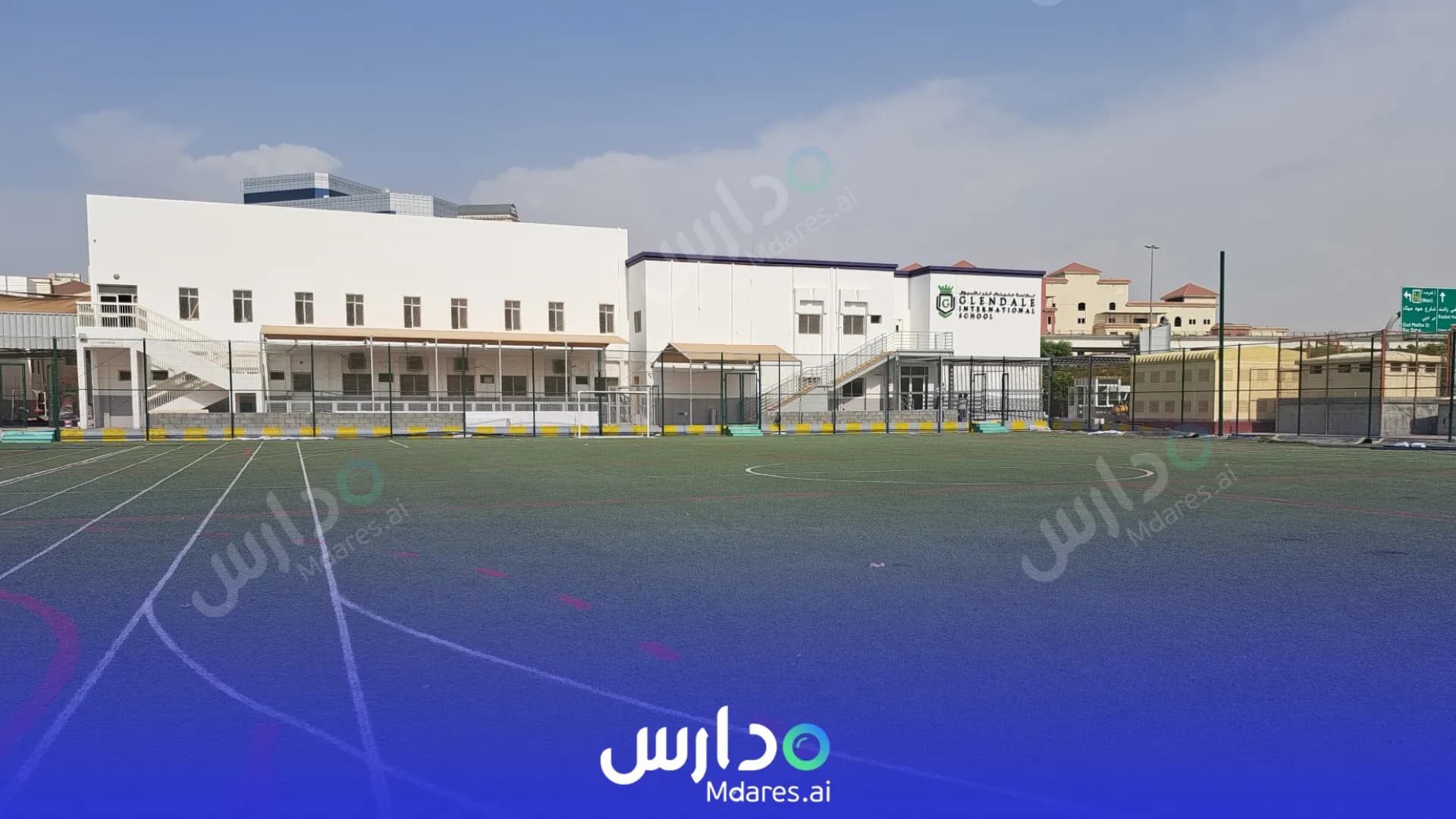 منهج Glendale International School Dubai