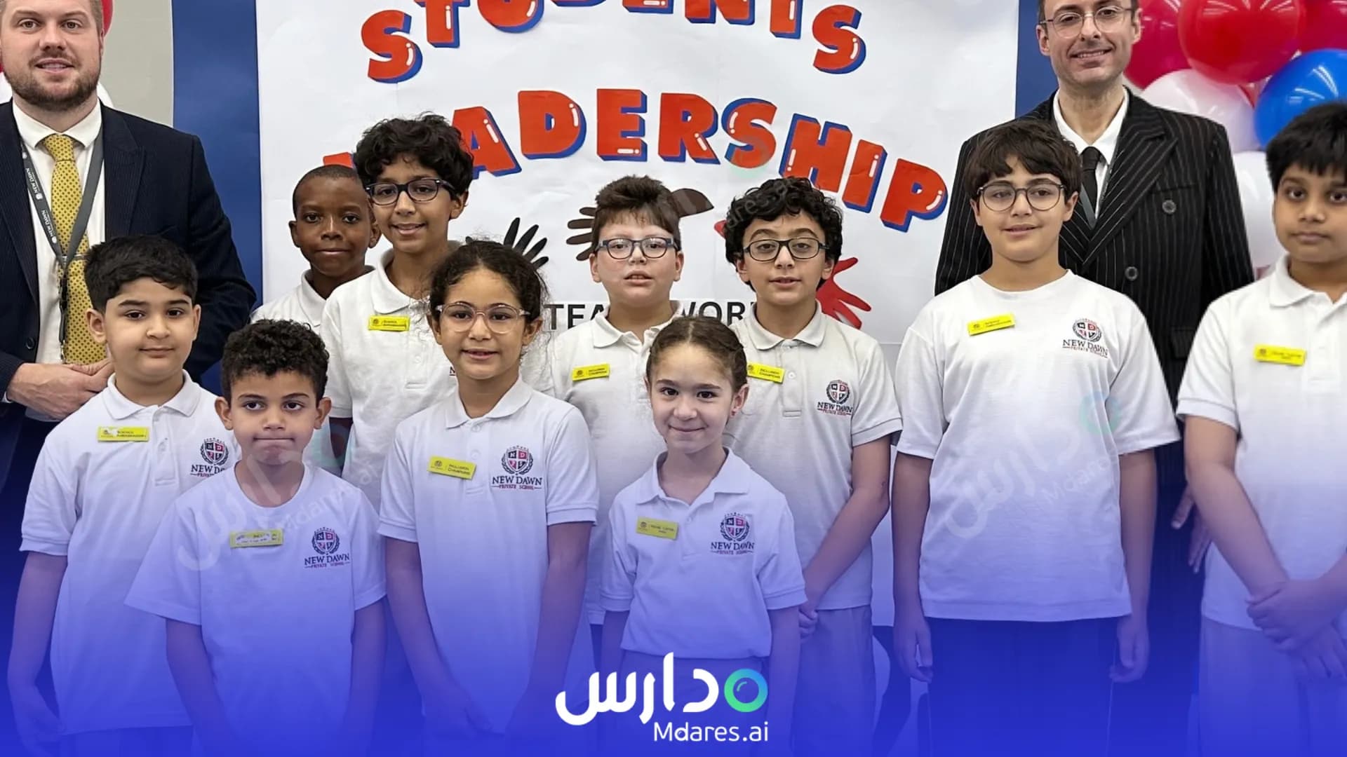 مواعيد New Dawn Private School Dubai