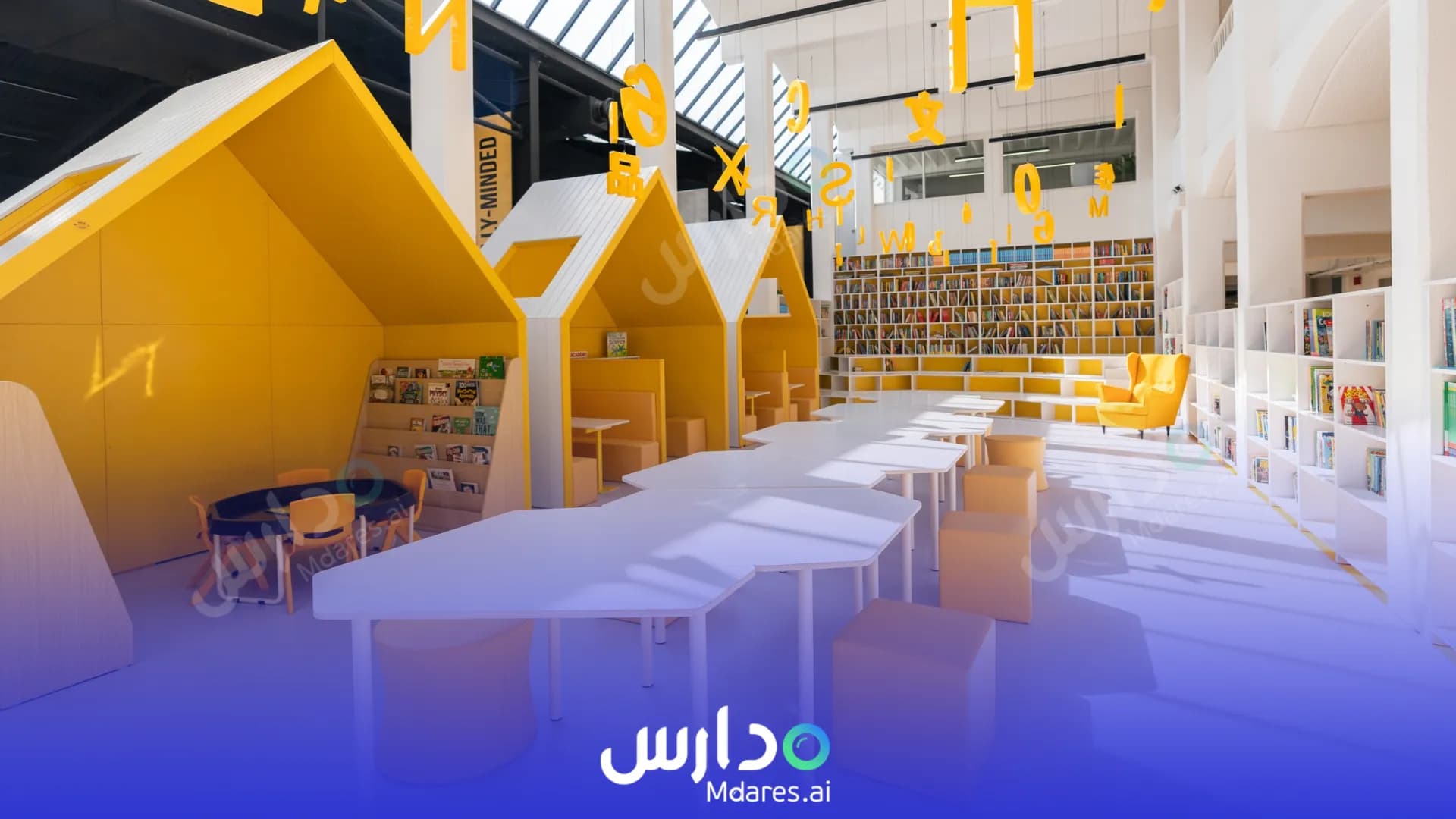 منهج BC Academy International School Dubai