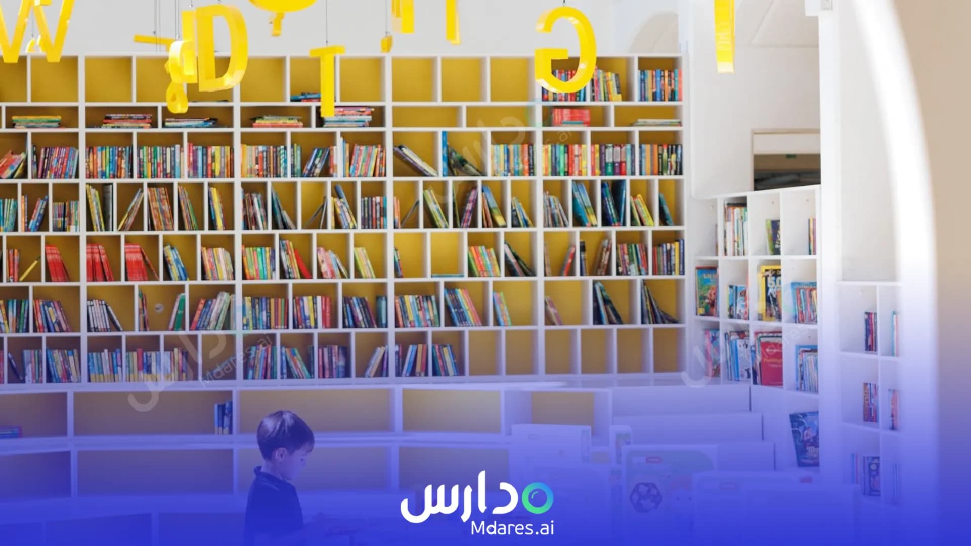 مواعيد BC Academy International School Dubai