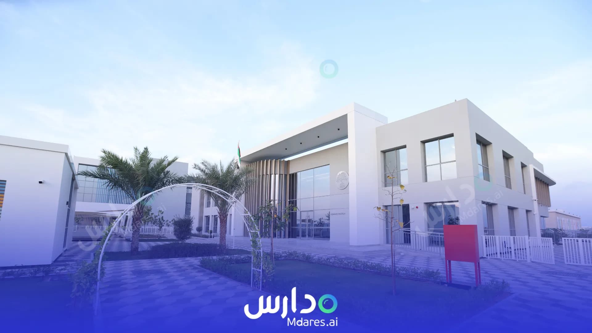 رسوم The International School of Choueifat Ras Al Khaimah