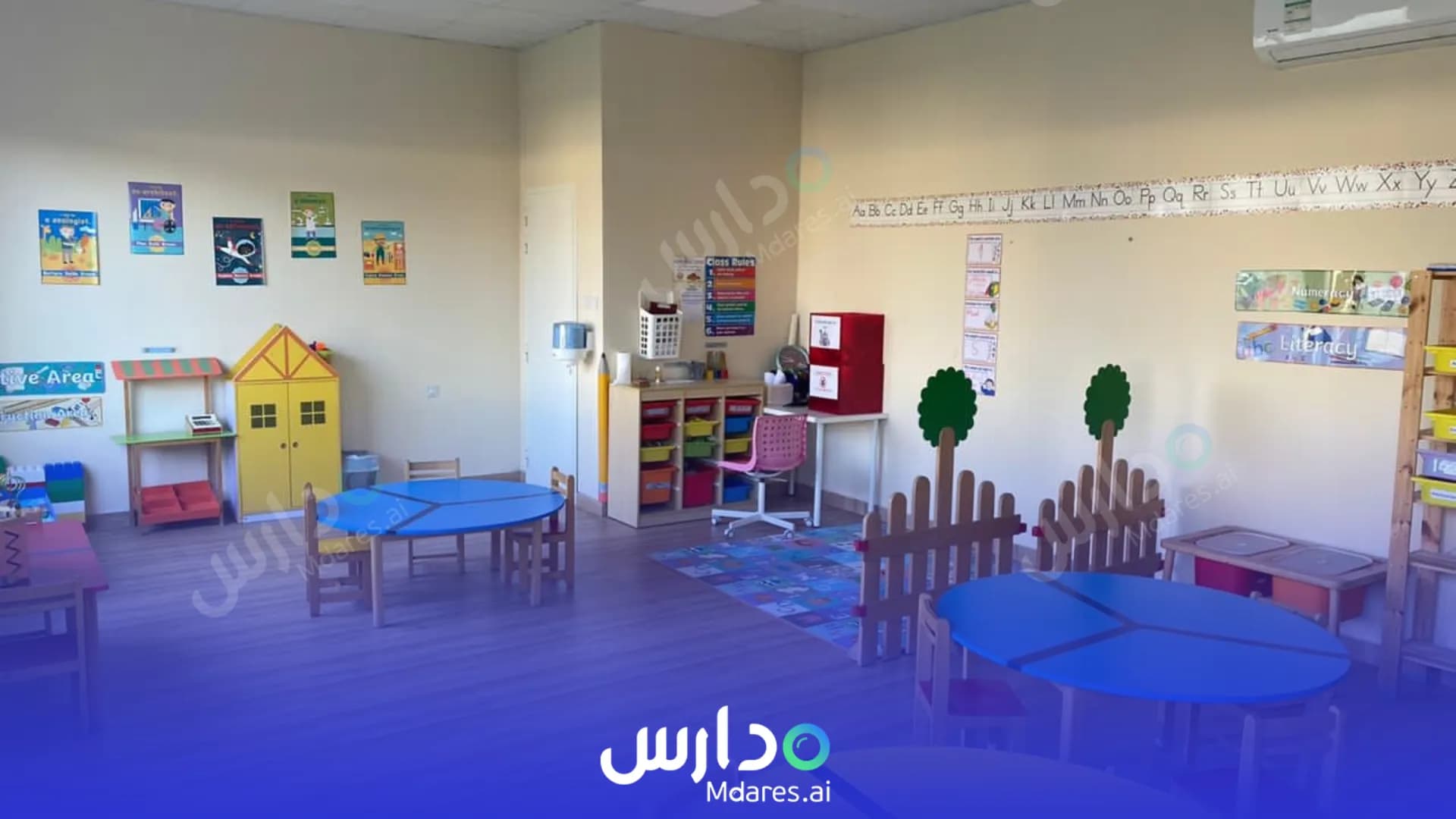 منهج Apple Tree Nursery Umm Al Quwain