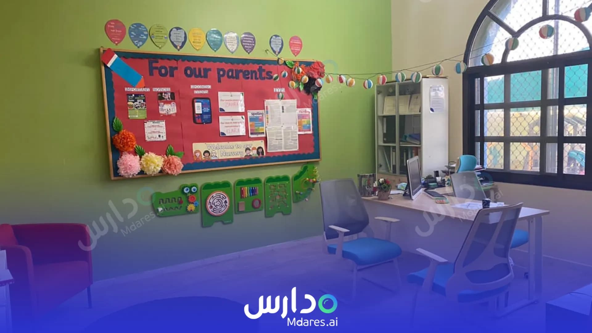 مواعيد Apple Tree Nursery Umm Al Quwain