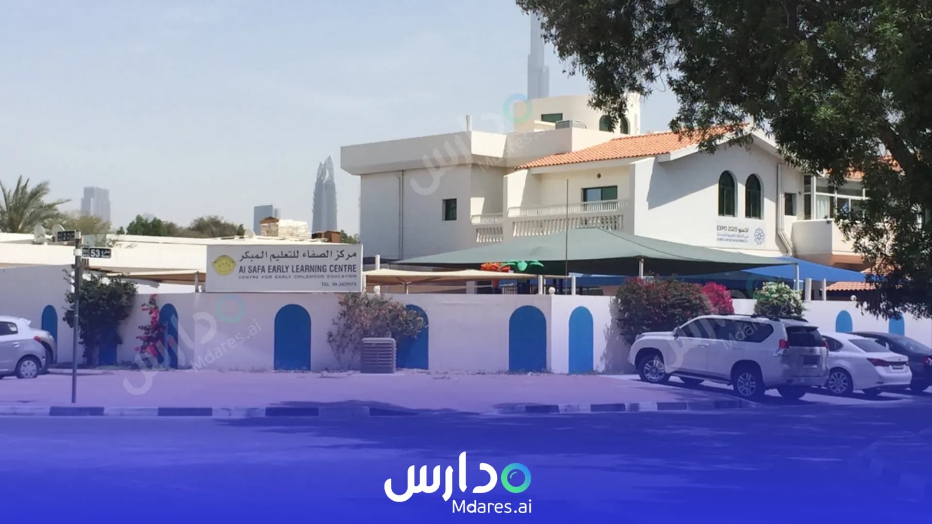 رسوم Safa Early Learning Centre Dubai