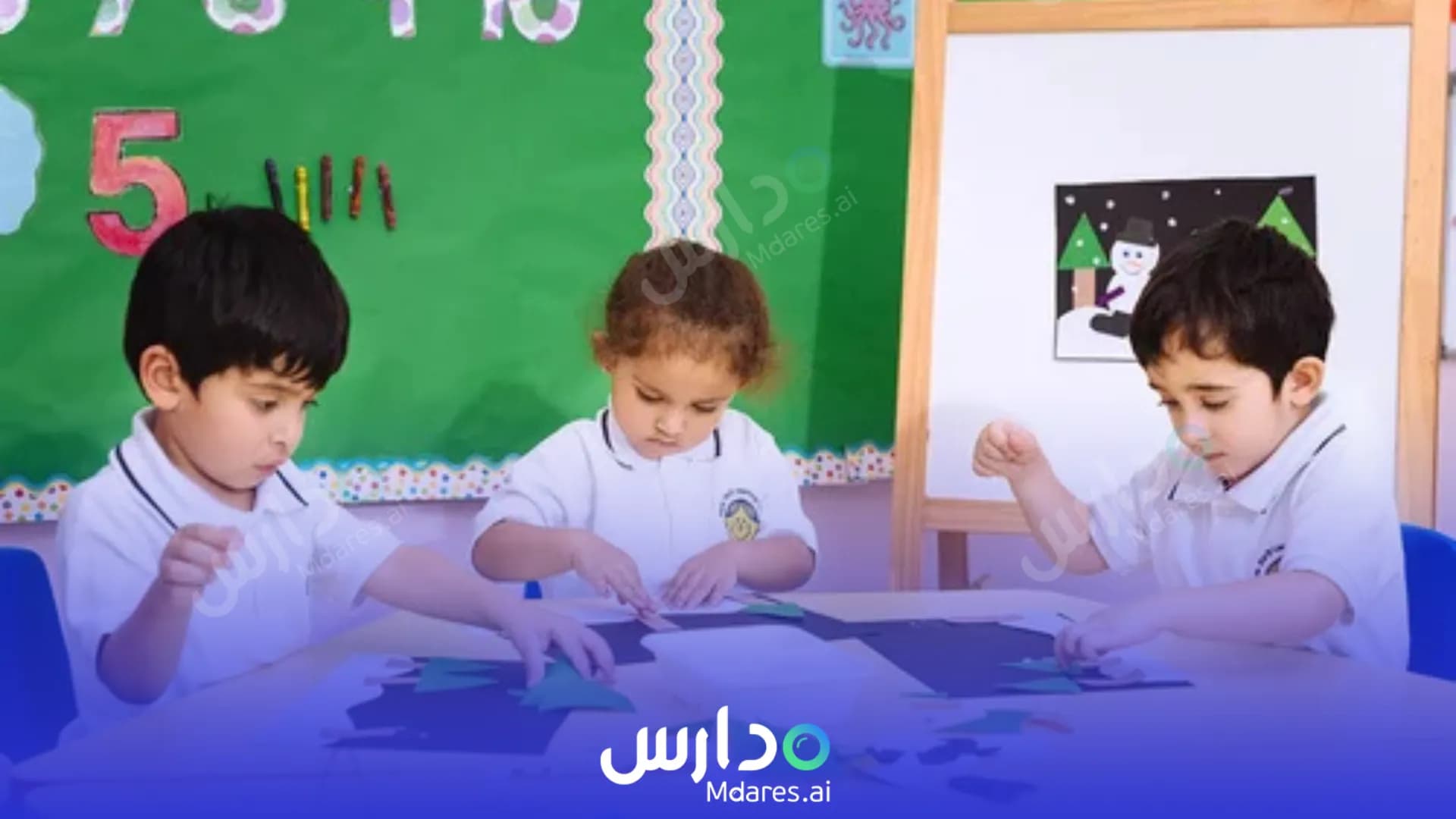 عنوان Safa Early Learning Centre Dubai