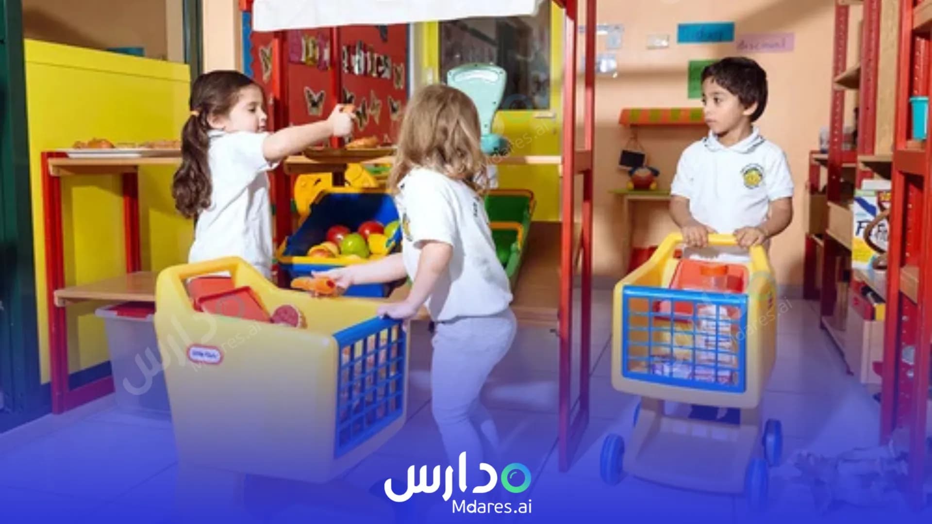 مواعيد Safa Early Learning Centre Dubai