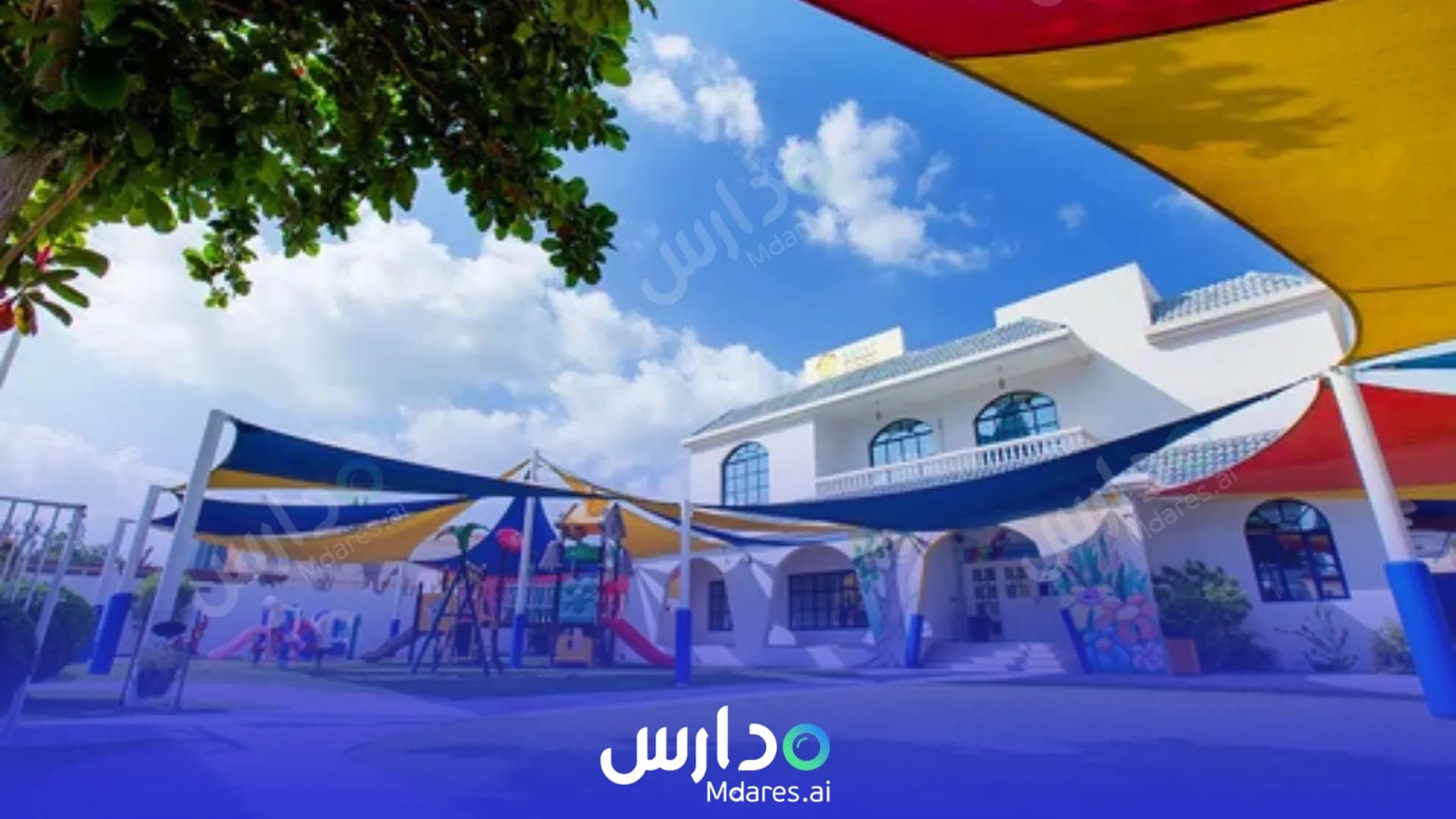 عنوان مركز الصفاء للتعليم المبكر فرع دبي