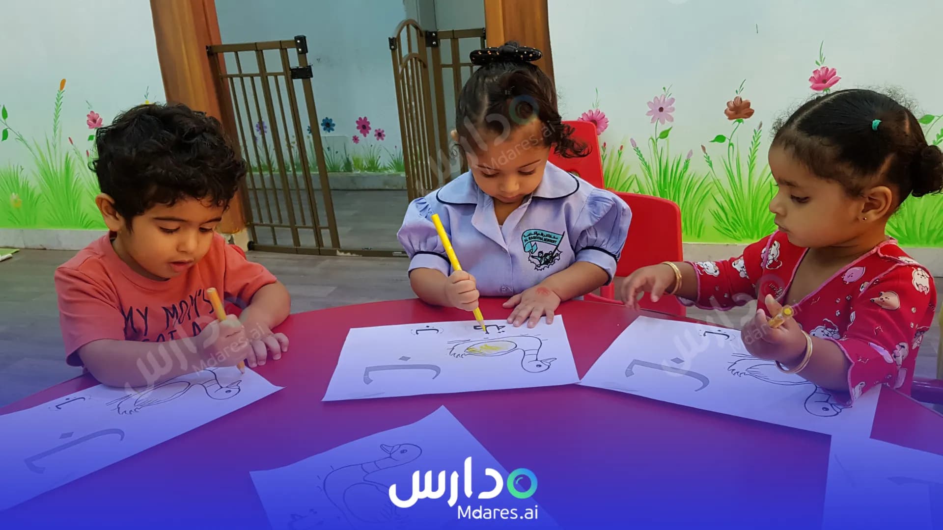 مواعيد Al Rashidiya Nursery Dubai