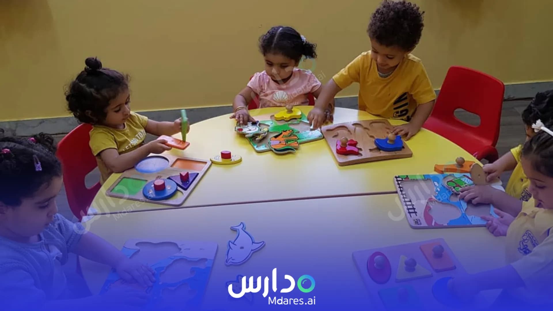 موقع Al Rashidiya Nursery Dubai
