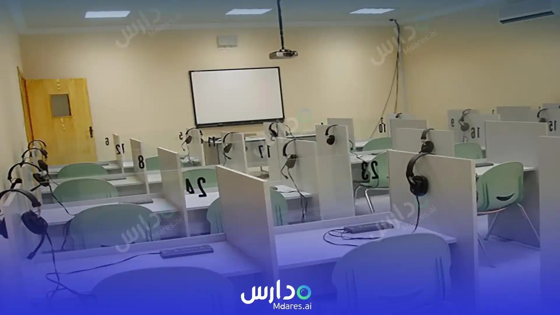 موقع Al Awael International Schools Riyadh