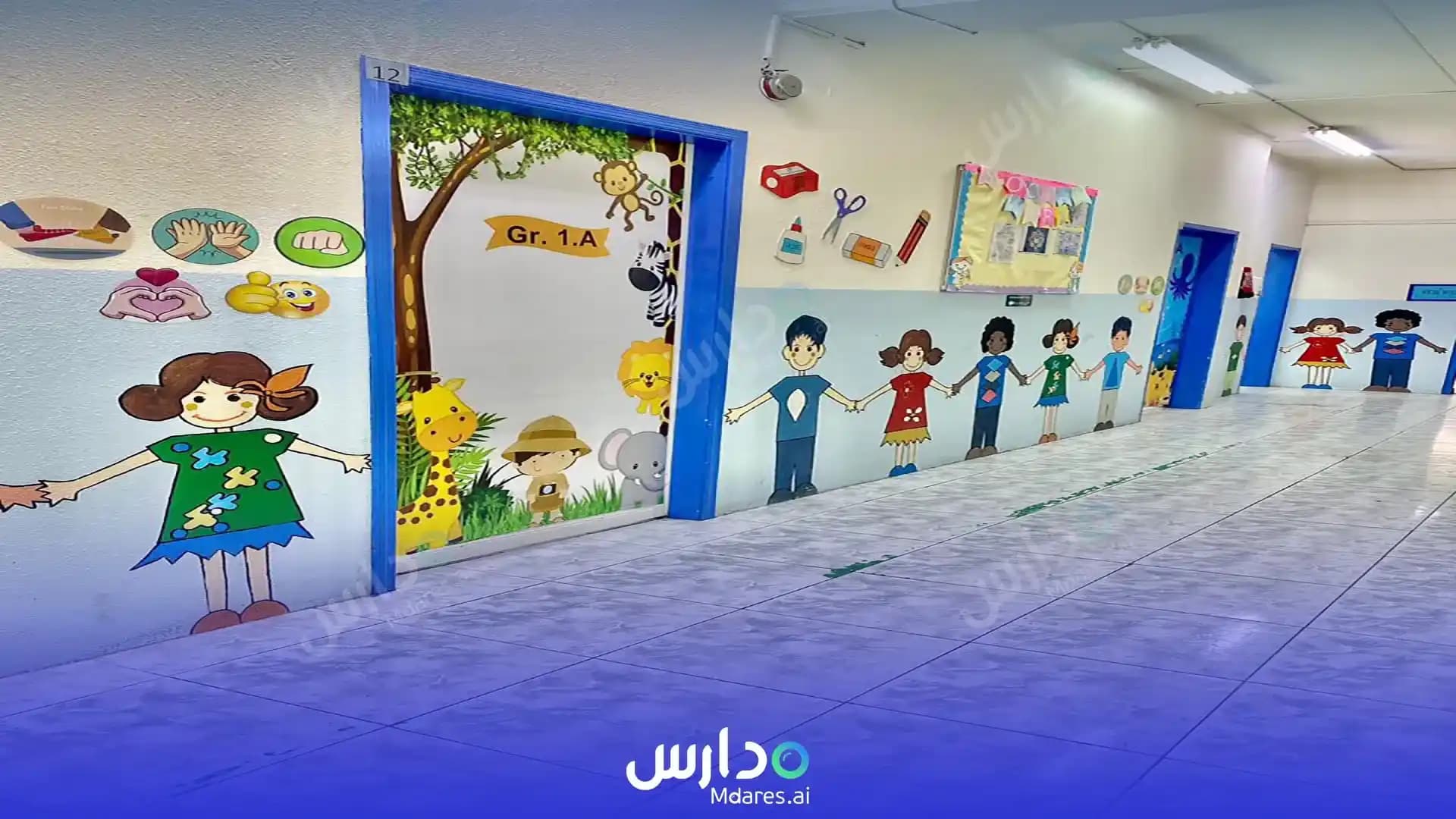 منهج Global Generation International School (Closed) Riyadh