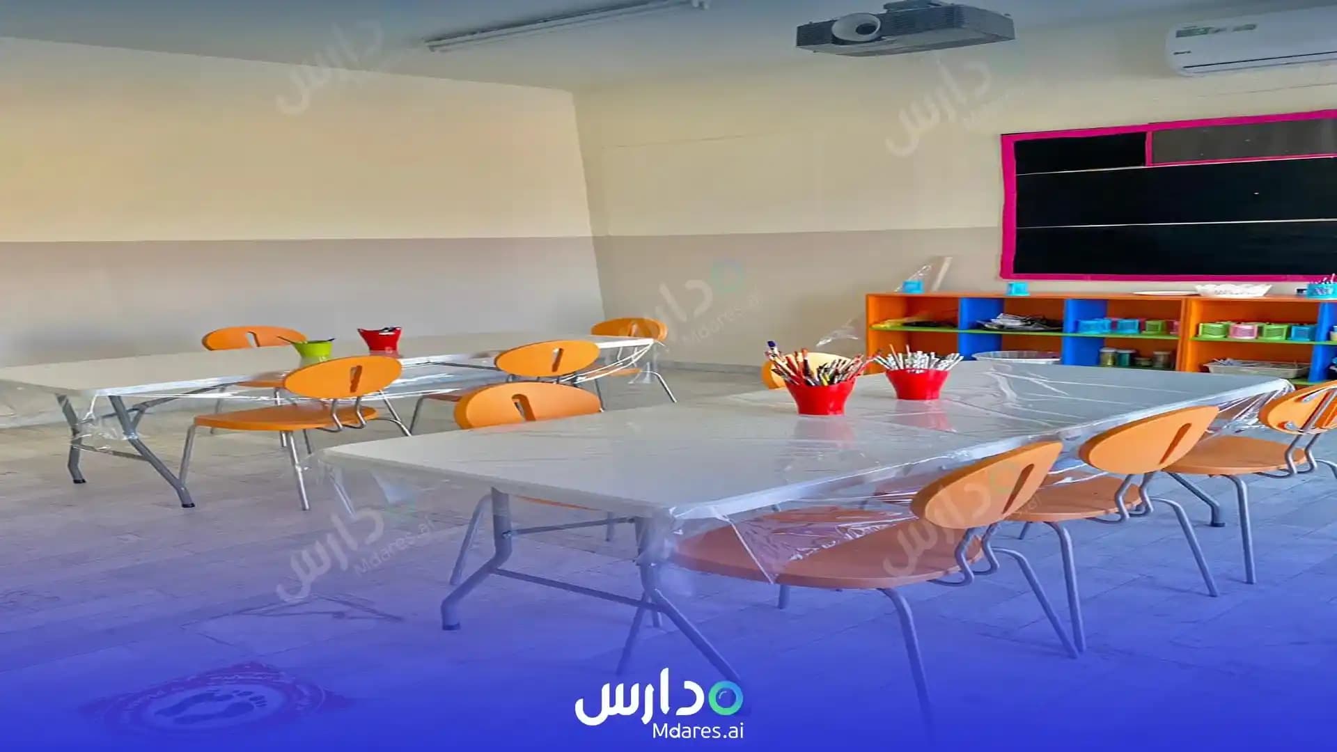 مواعيد Global Generation International School (Closed) Riyadh