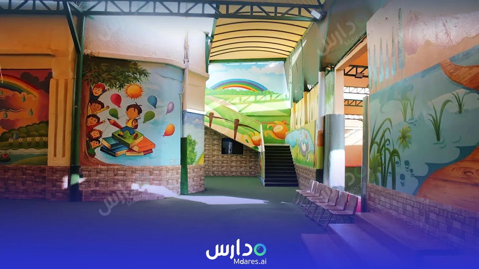 عنوان Al - Alson International Schools Riyadh