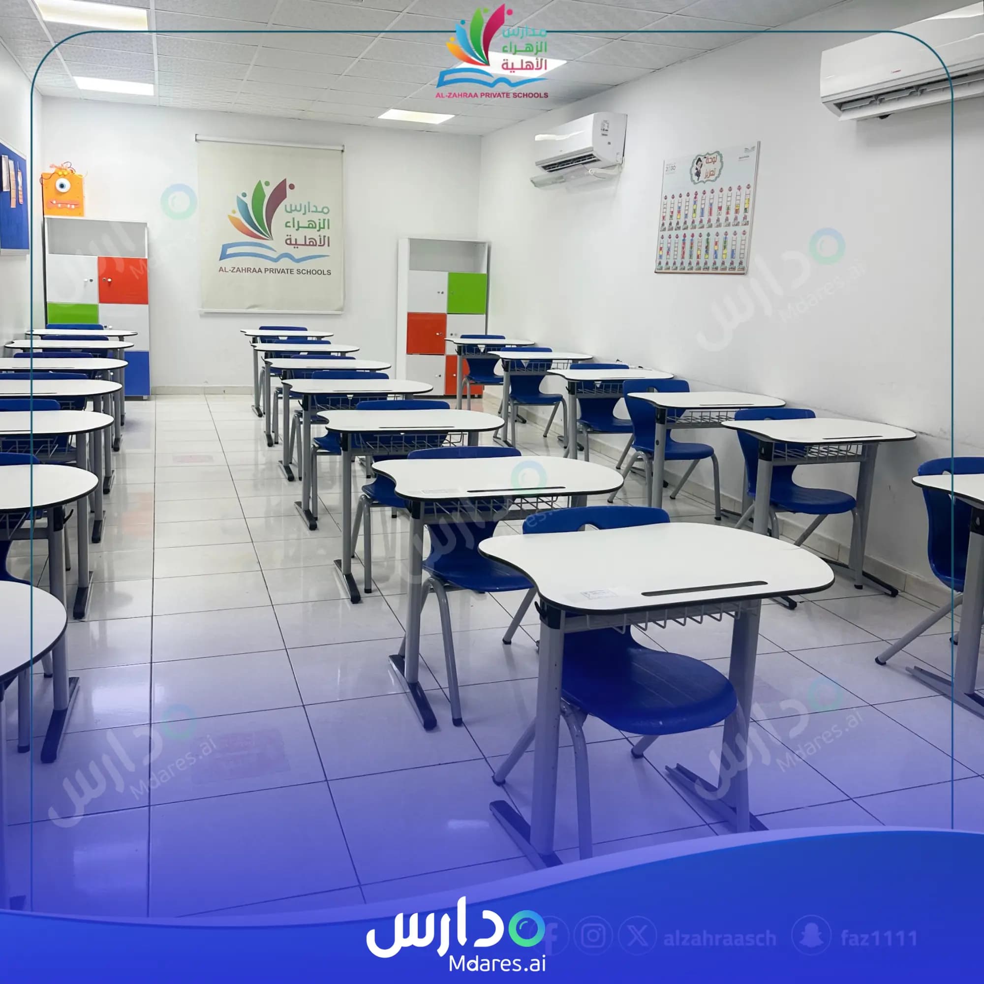 مواعيد Al Zahraa International Schools - Bilingual Makkah