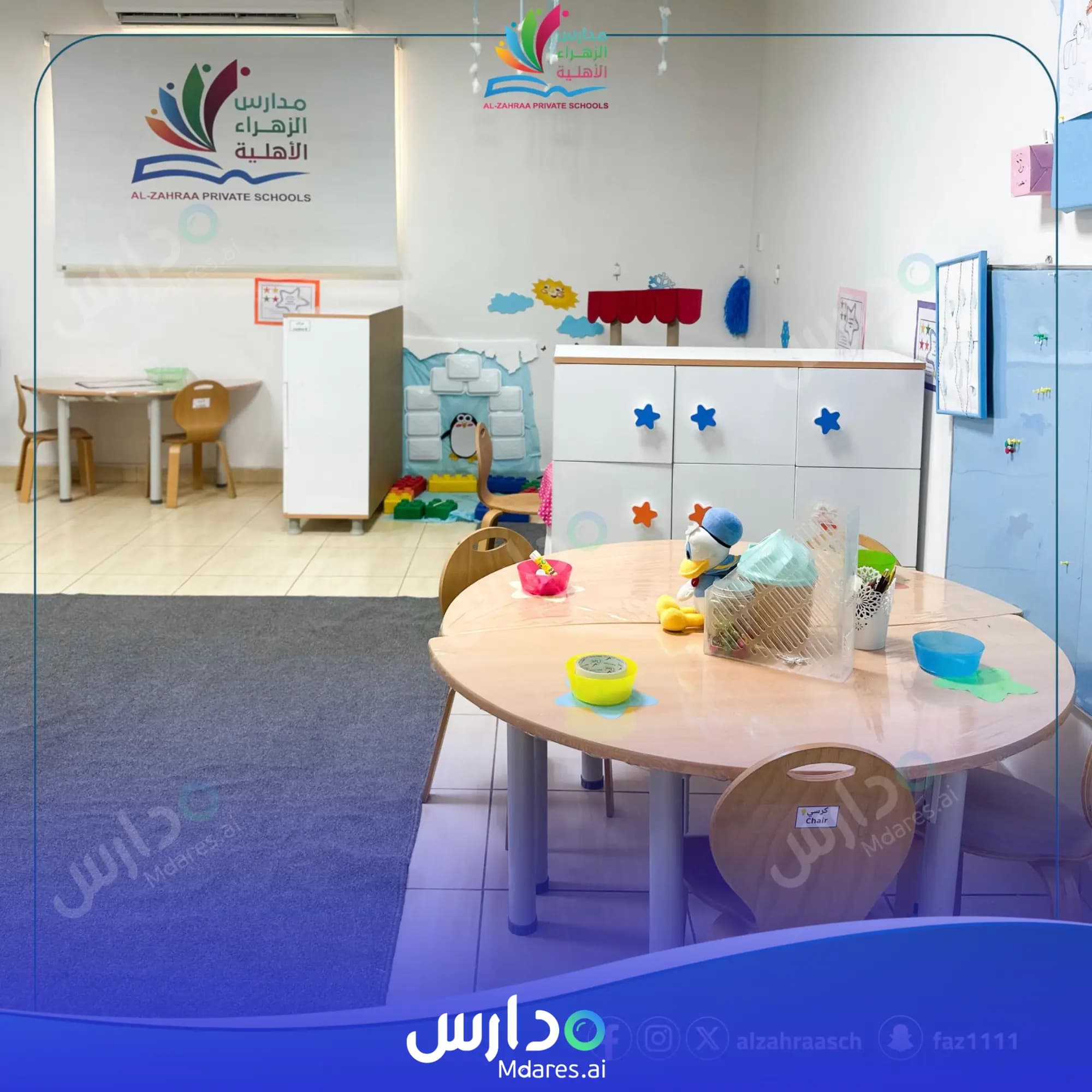 موقع Al Zahraa International Schools - Bilingual Makkah