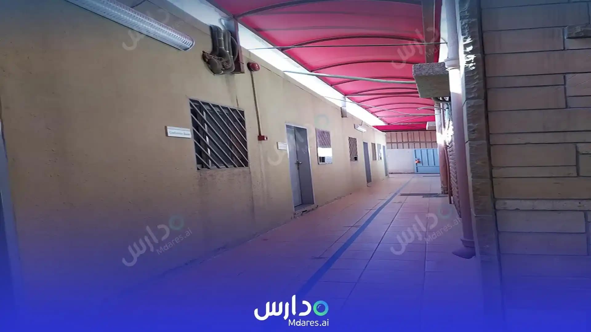 موقع future generation philippine international school Riyadh